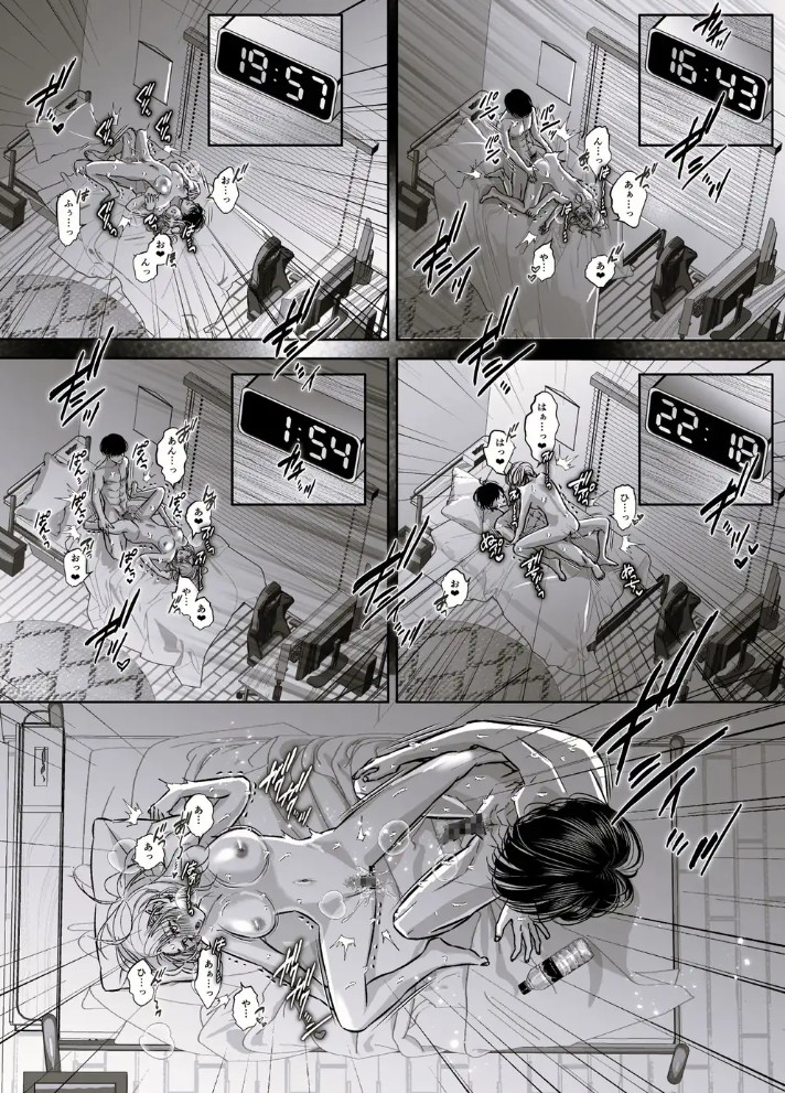 放課後に私を甘く汚す近所のお兄さん11