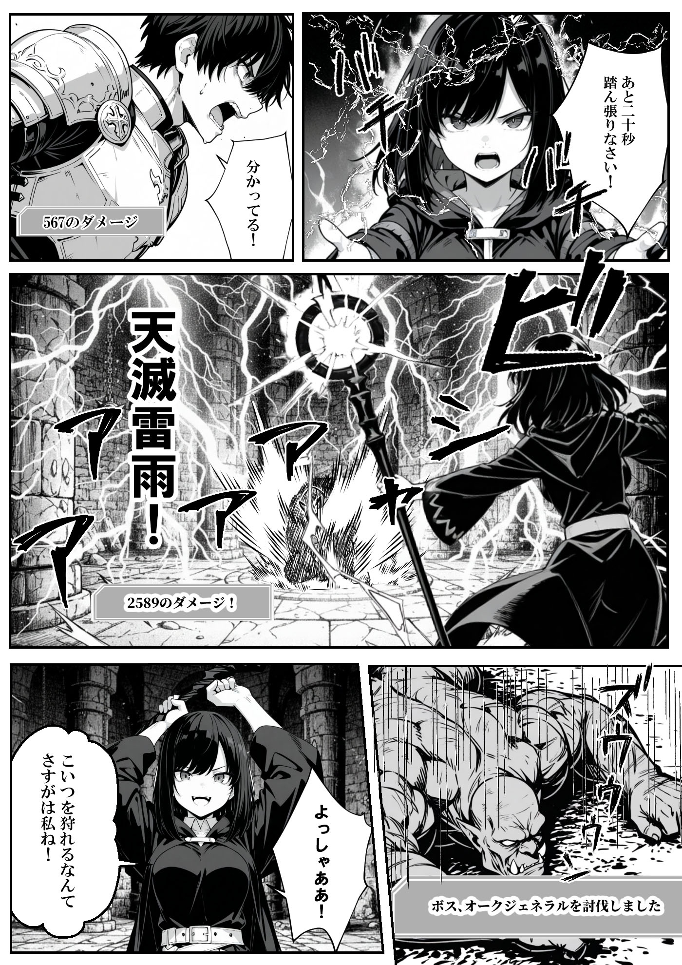 異世界で幼馴染に性奴●にされた俺と姫様が、復讐ざまぁに成功して奴●堕ちした幼馴染を見ながらイチャラブセックスしまくる話。12