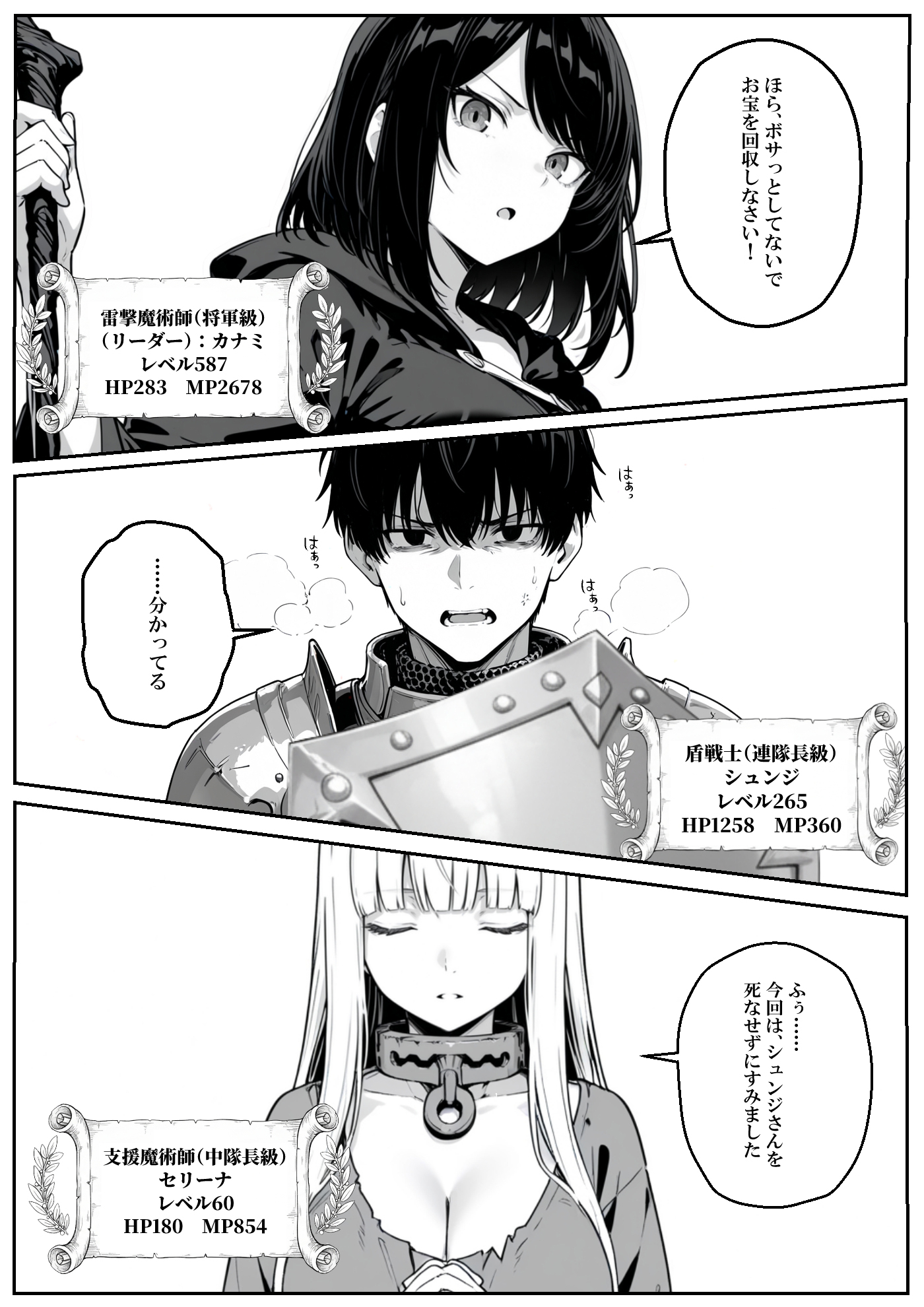 異世界で幼馴染に性奴●にされた俺と姫様が、復讐ざまぁに成功して奴●堕ちした幼馴染を見ながらイチャラブセックスしまくる話。13