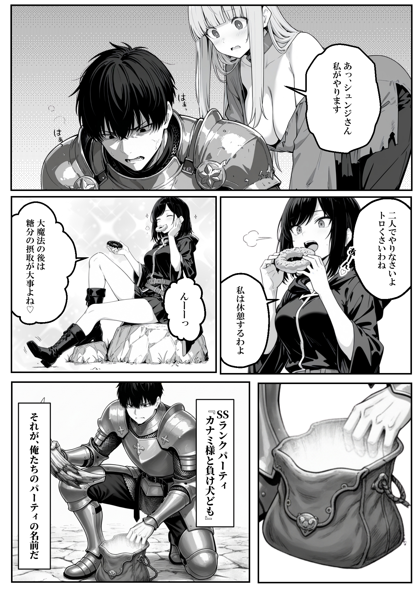 異世界で幼馴染に性奴●にされた俺と姫様が、復讐ざまぁに成功して奴●堕ちした幼馴染を見ながらイチャラブセックスしまくる話。14