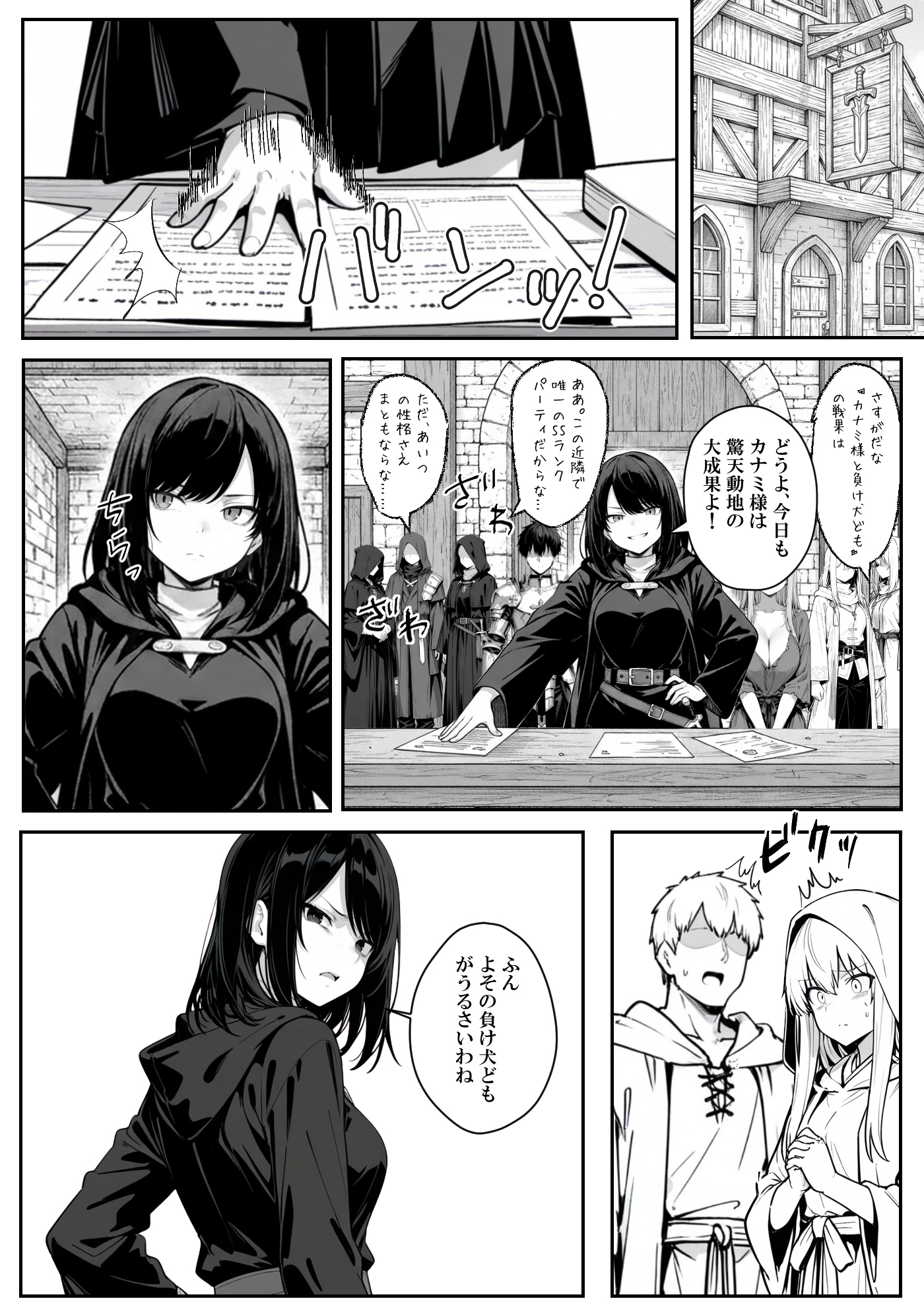 異世界で幼馴染に性奴●にされた俺と姫様が、復讐ざまぁに成功して奴●堕ちした幼馴染を見ながらイチャラブセックスしまくる話。15