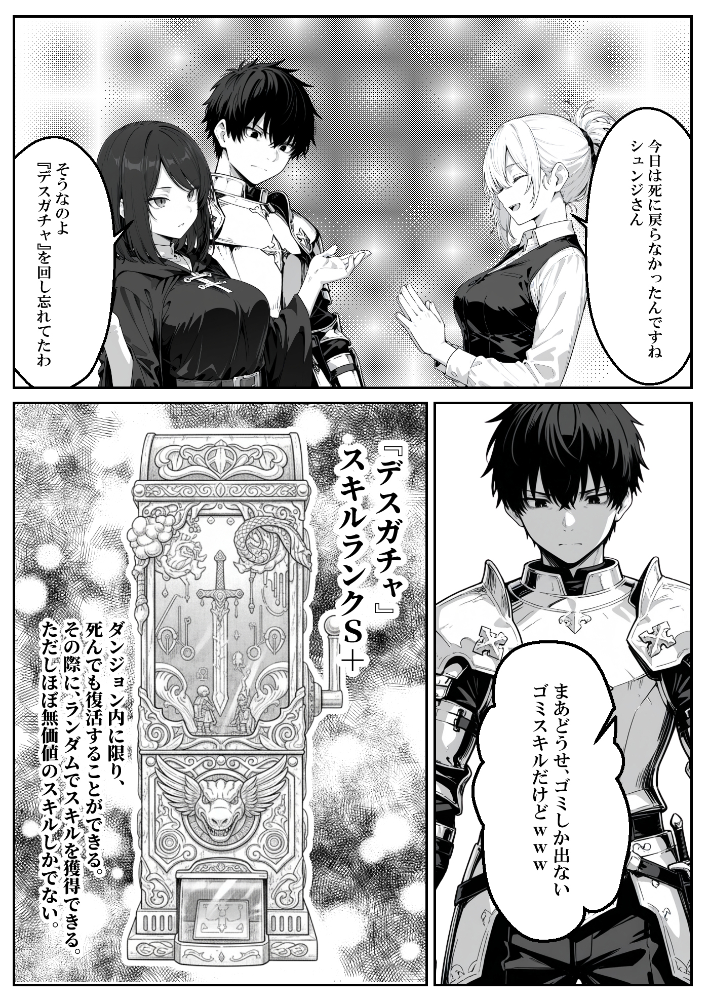 異世界で幼馴染に性奴●にされた俺と姫様が、復讐ざまぁに成功して奴●堕ちした幼馴染を見ながらイチャラブセックスしまくる話。16