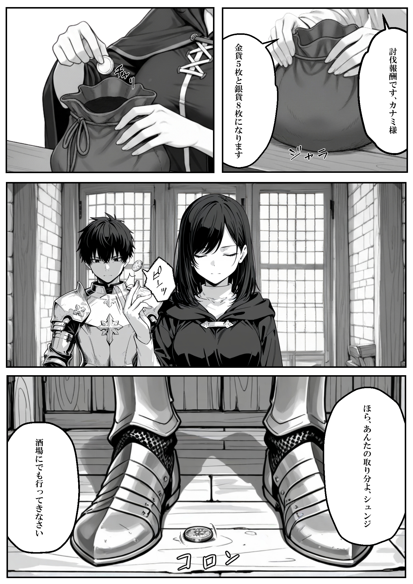 異世界で幼馴染に性奴●にされた俺と姫様が、復讐ざまぁに成功して奴●堕ちした幼馴染を見ながらイチャラブセックスしまくる話。17
