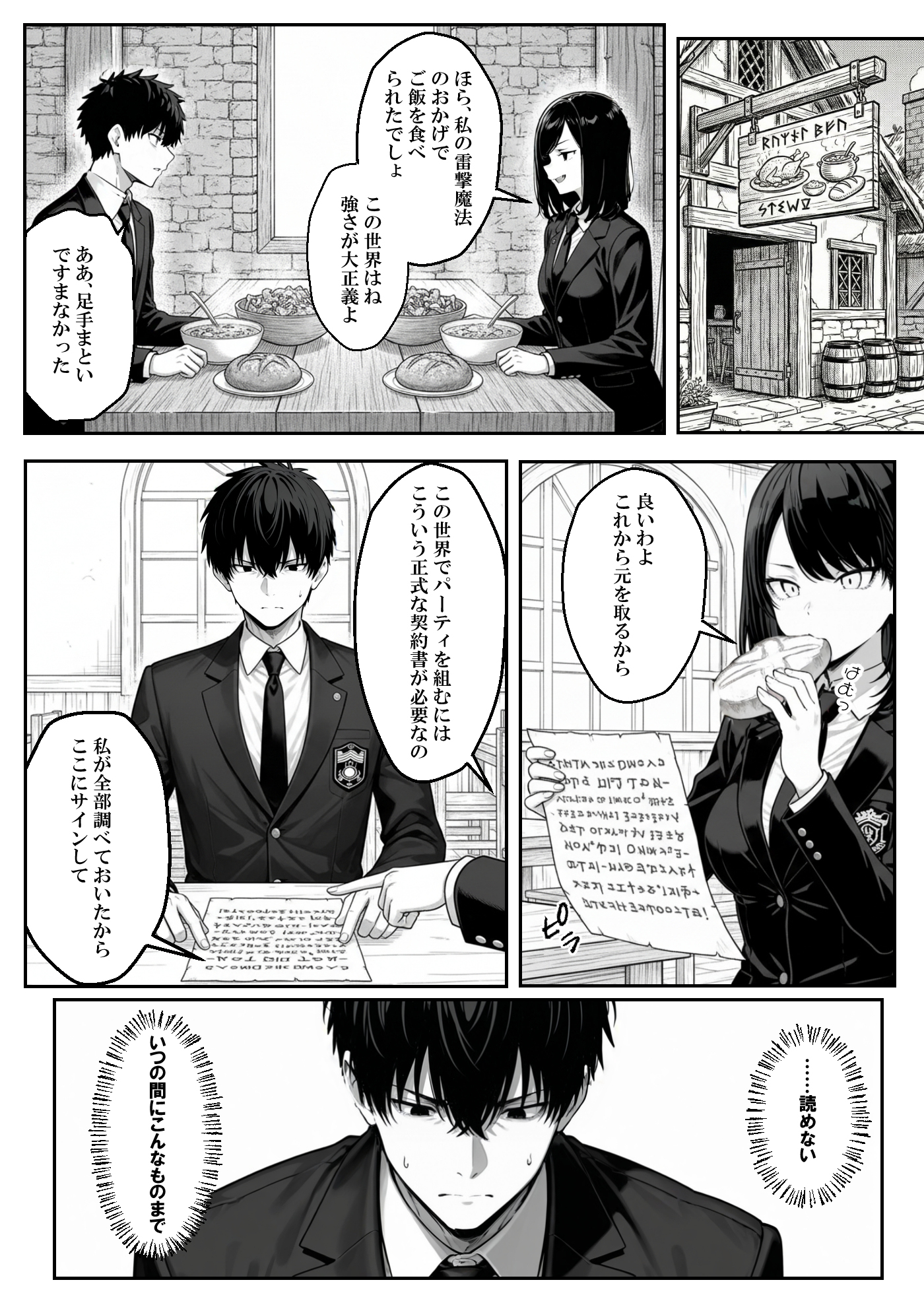 異世界で幼馴染に性奴●にされた俺と姫様が、復讐ざまぁに成功して奴●堕ちした幼馴染を見ながらイチャラブセックスしまくる話。20