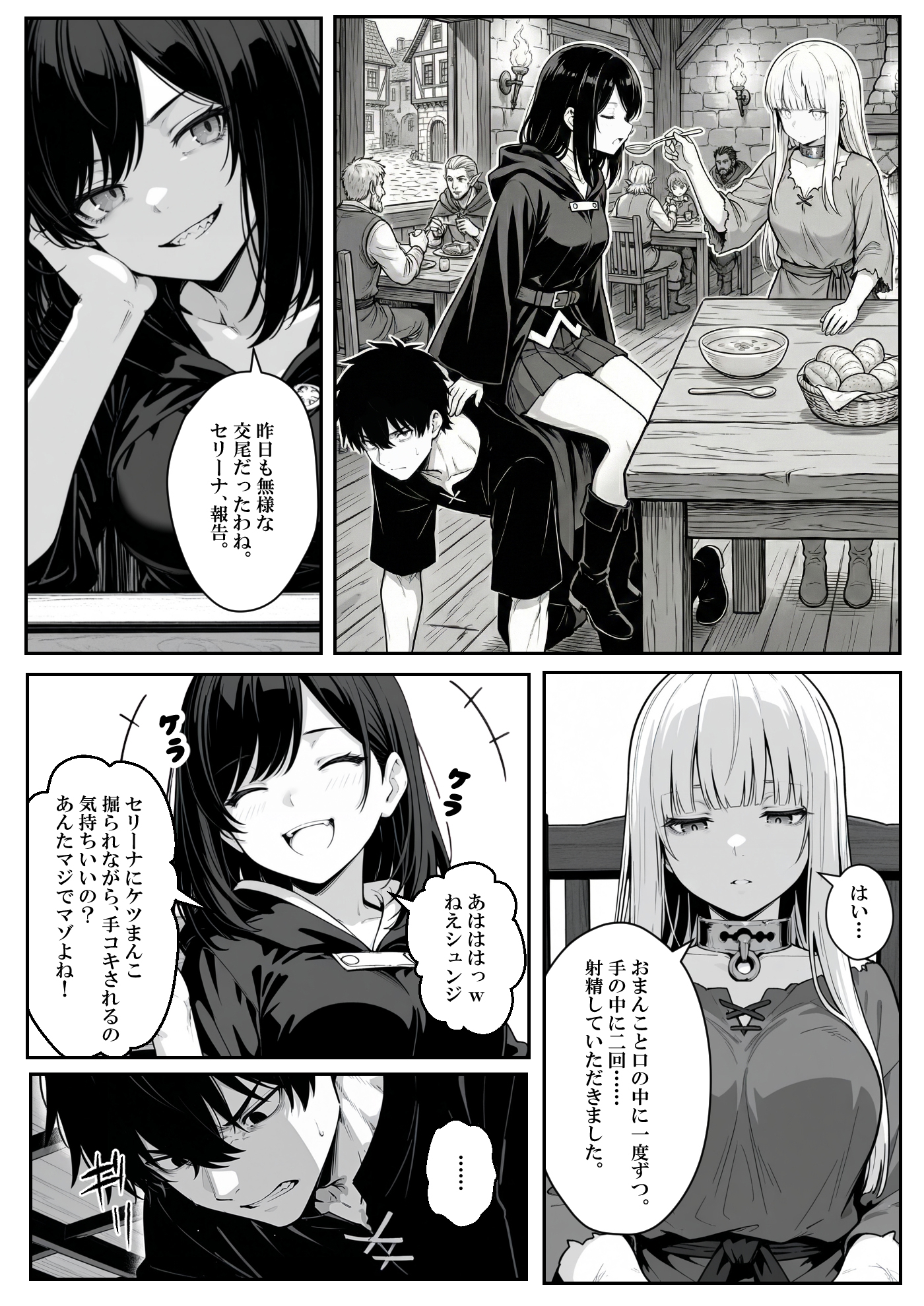 異世界で幼馴染に性奴●にされた俺と姫様が、復讐ざまぁに成功して奴●堕ちした幼馴染を見ながらイチャラブセックスしまくる話。22