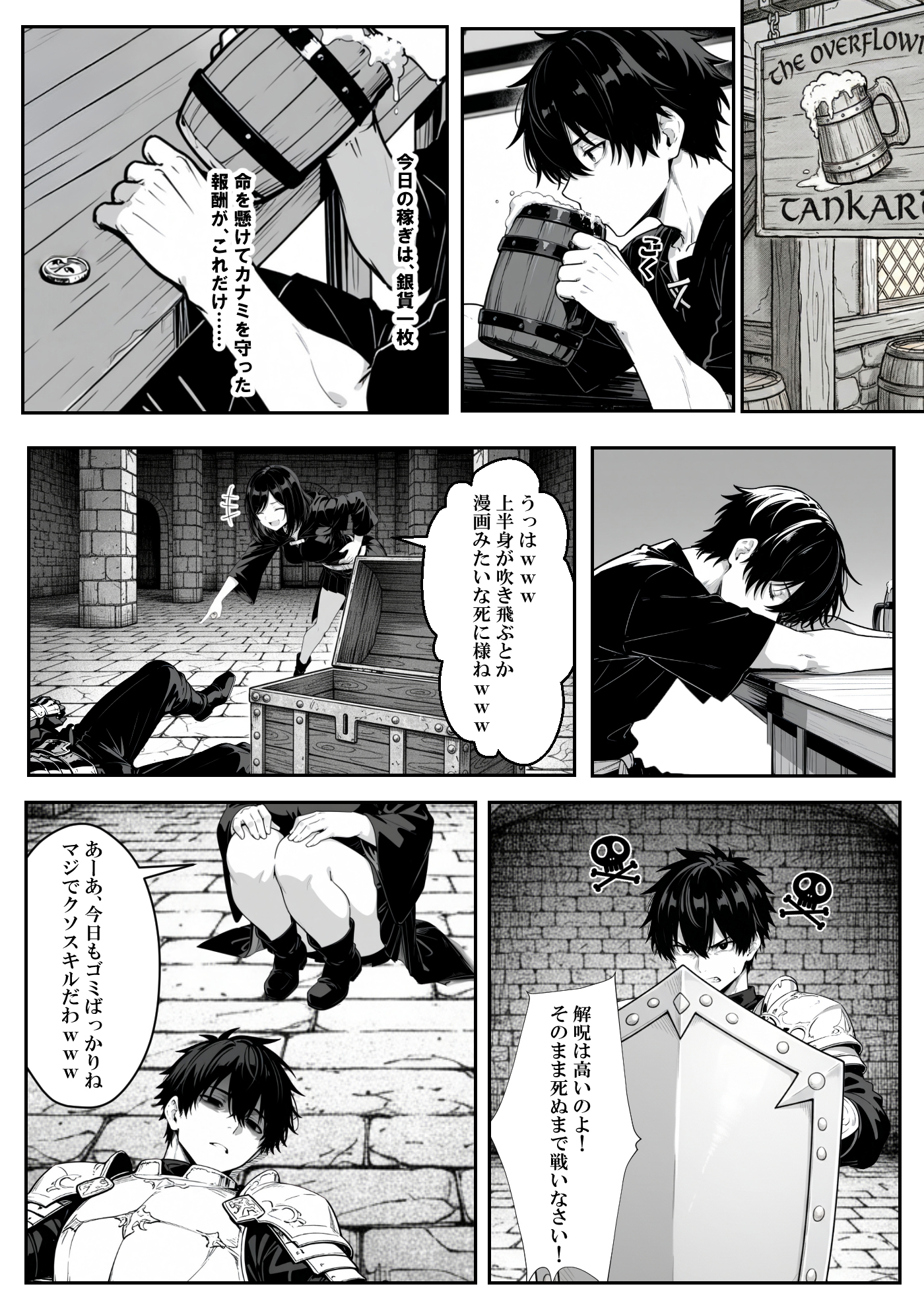 異世界で幼馴染に性奴●にされた俺と姫様が、復讐ざまぁに成功して奴●堕ちした幼馴染を見ながらイチャラブセックスしまくる話。27