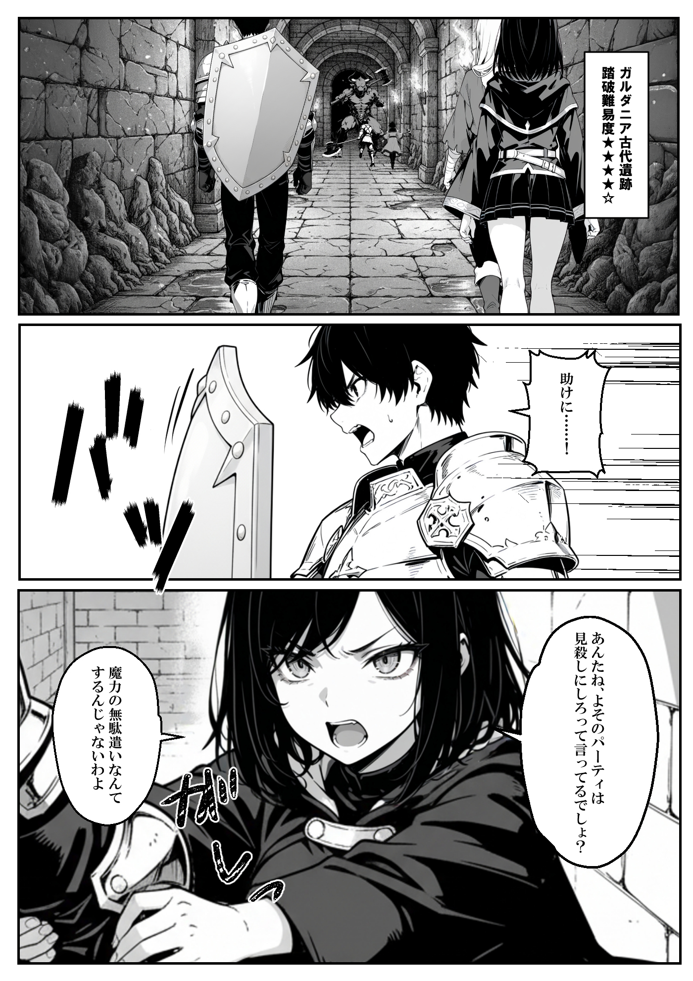 異世界で幼馴染に性奴●にされた俺と姫様が、復讐ざまぁに成功して奴●堕ちした幼馴染を見ながらイチャラブセックスしまくる話。32