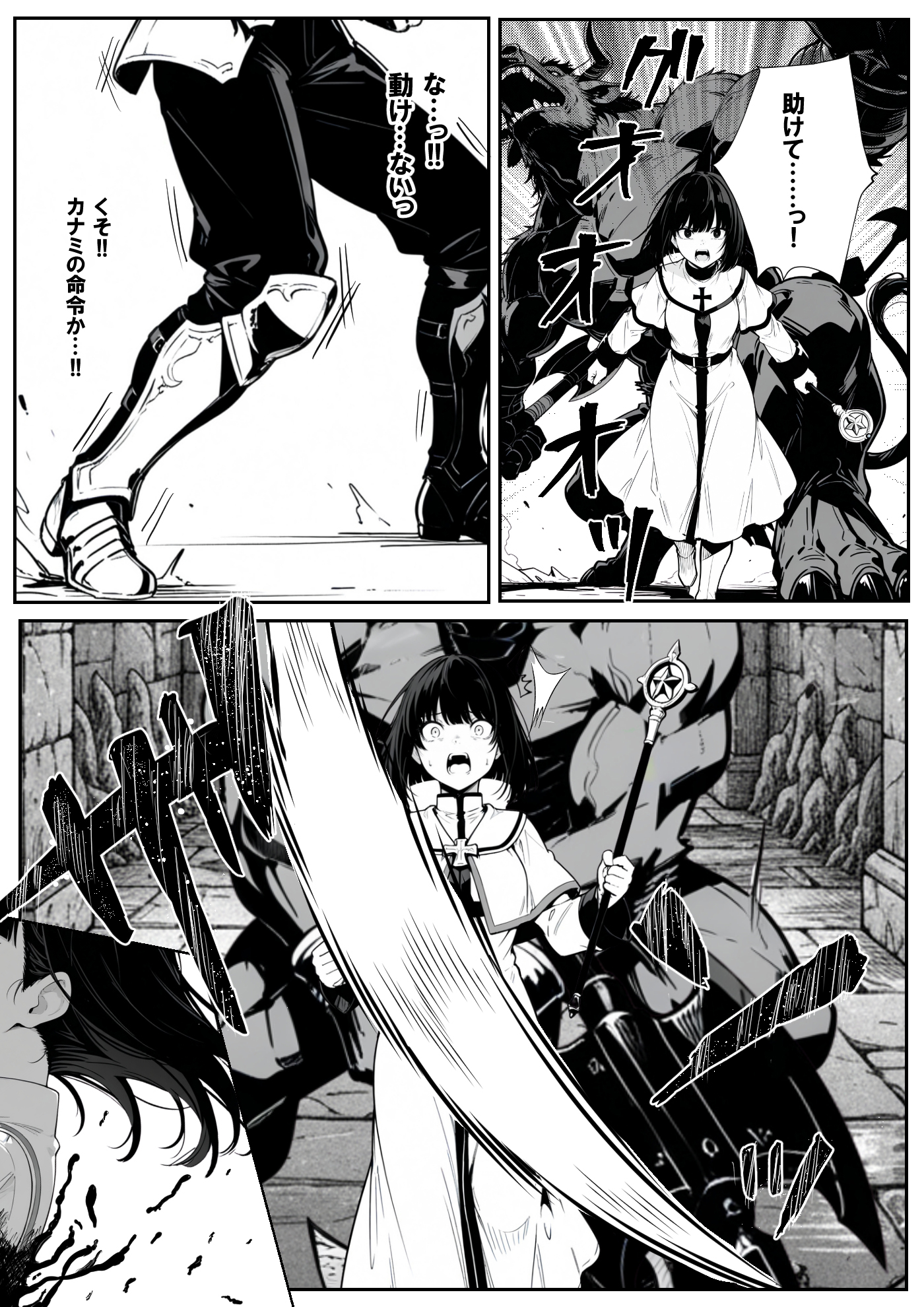 異世界で幼馴染に性奴●にされた俺と姫様が、復讐ざまぁに成功して奴●堕ちした幼馴染を見ながらイチャラブセックスしまくる話。33