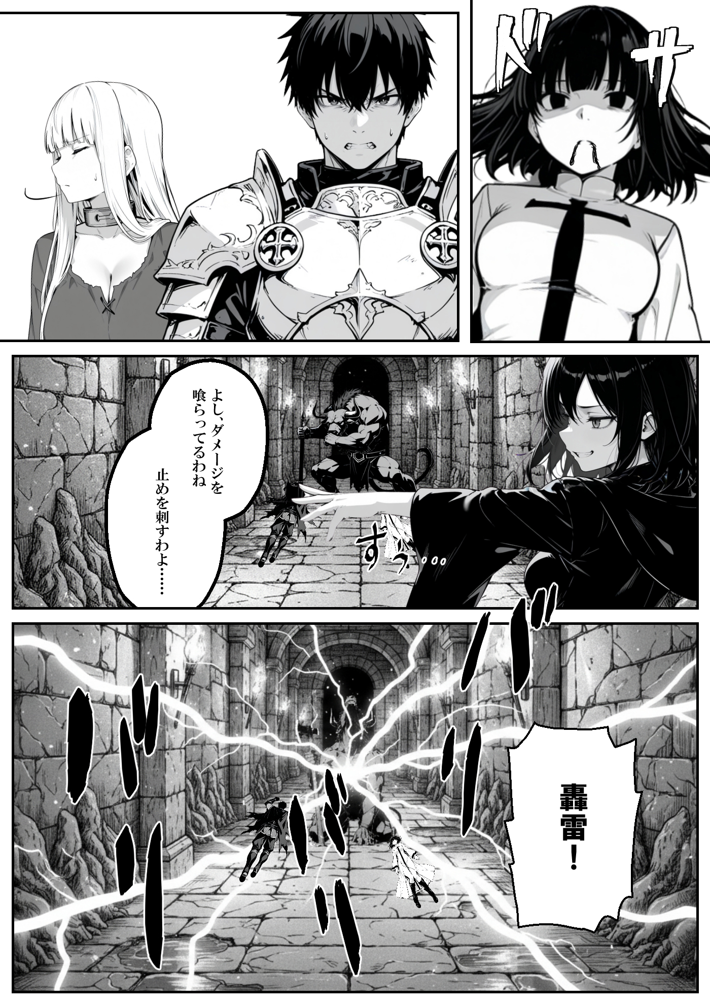 異世界で幼馴染に性奴●にされた俺と姫様が、復讐ざまぁに成功して奴●堕ちした幼馴染を見ながらイチャラブセックスしまくる話。34