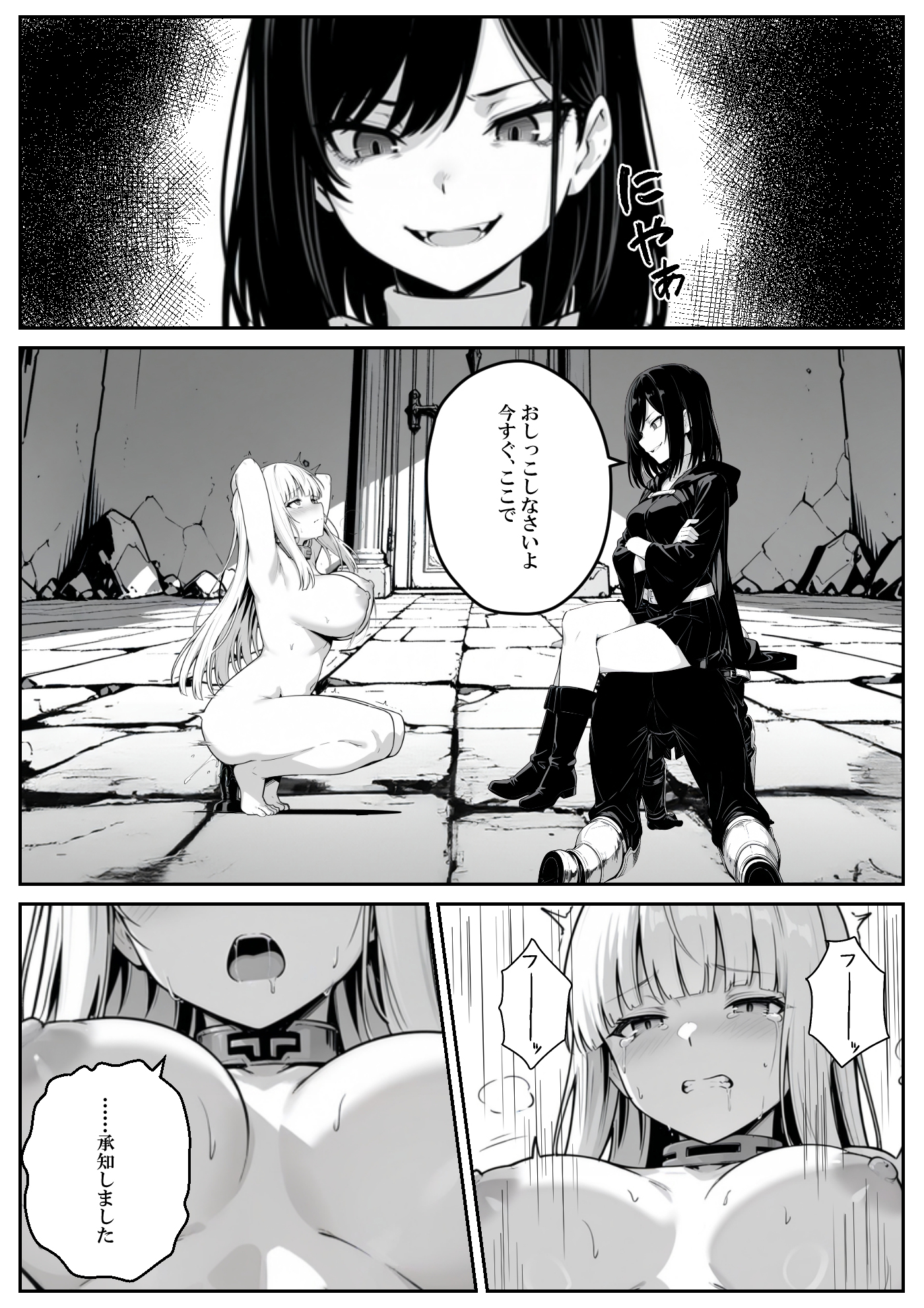異世界で幼馴染に性奴●にされた俺と姫様が、復讐ざまぁに成功して奴●堕ちした幼馴染を見ながらイチャラブセックスしまくる話。39