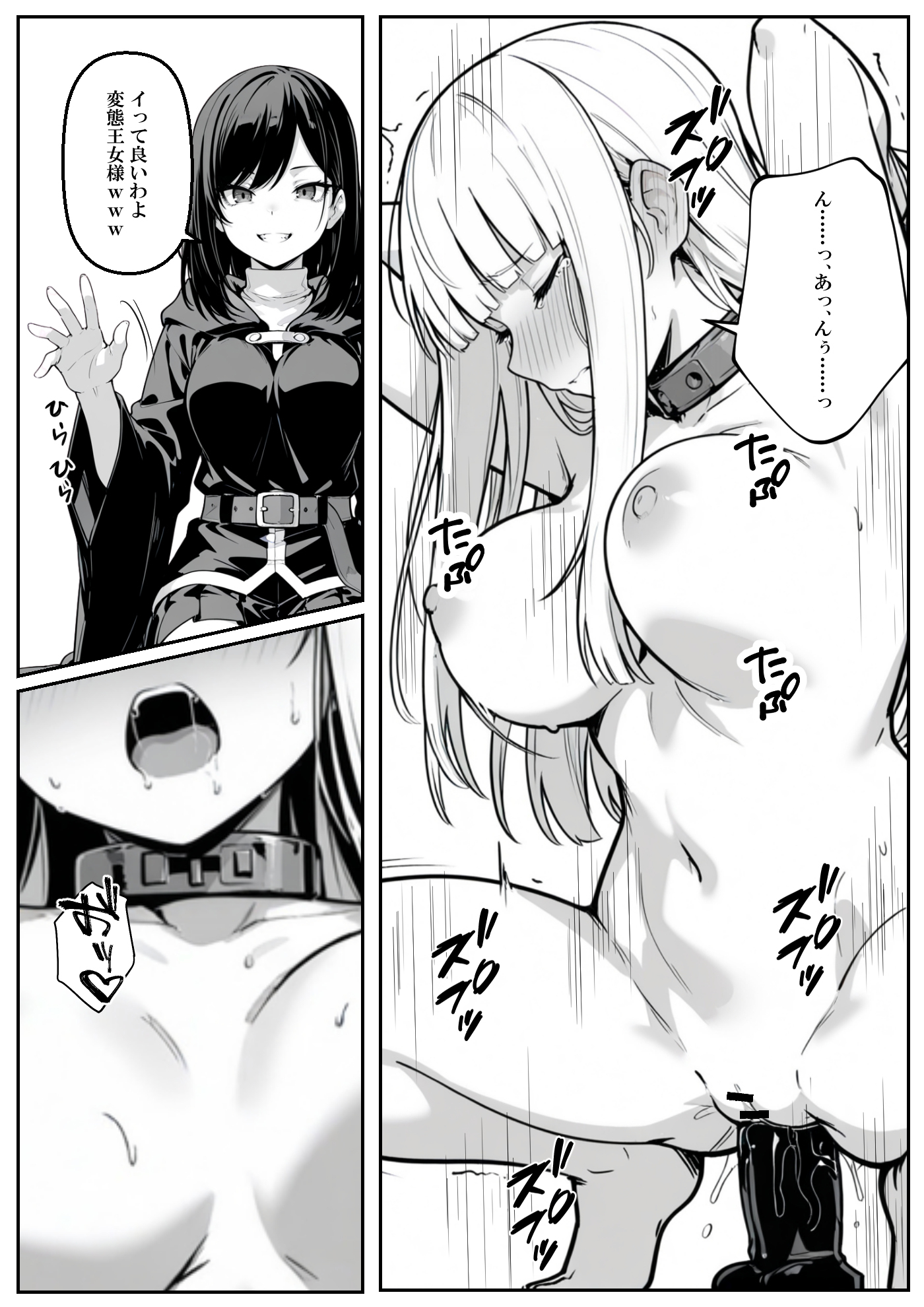 異世界で幼馴染に性奴●にされた俺と姫様が、復讐ざまぁに成功して奴●堕ちした幼馴染を見ながらイチャラブセックスしまくる話。41