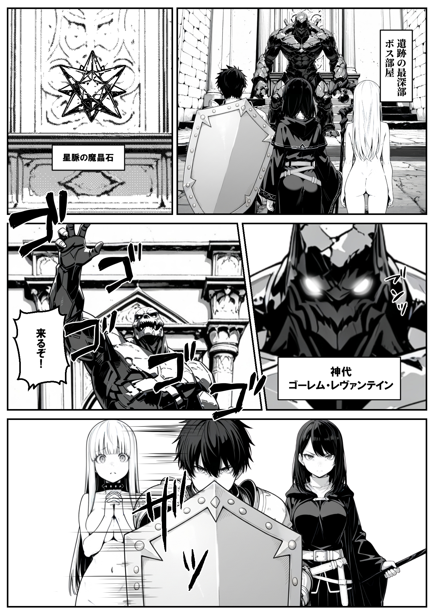 異世界で幼馴染に性奴●にされた俺と姫様が、復讐ざまぁに成功して奴●堕ちした幼馴染を見ながらイチャラブセックスしまくる話。43