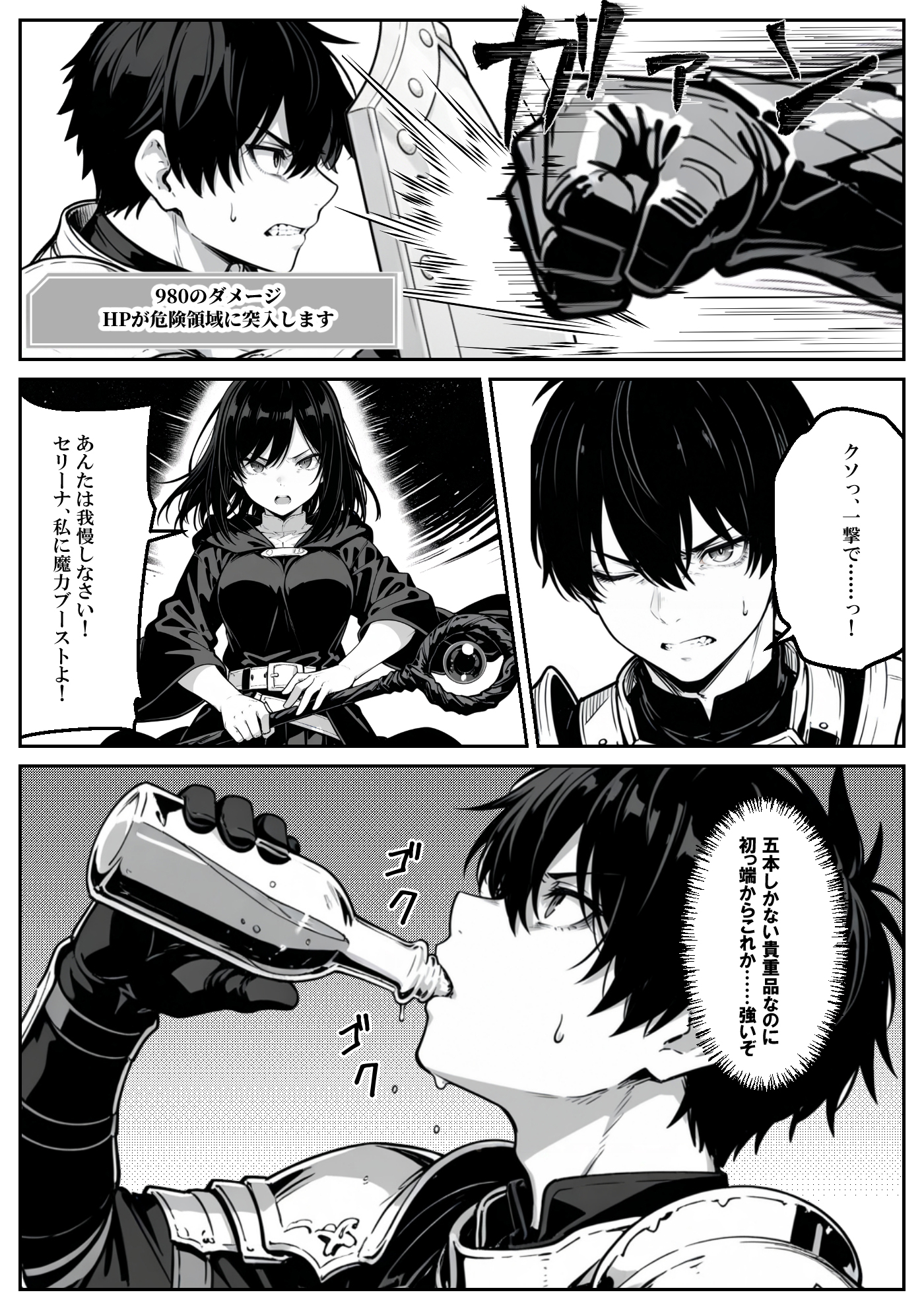 異世界で幼馴染に性奴●にされた俺と姫様が、復讐ざまぁに成功して奴●堕ちした幼馴染を見ながらイチャラブセックスしまくる話。44