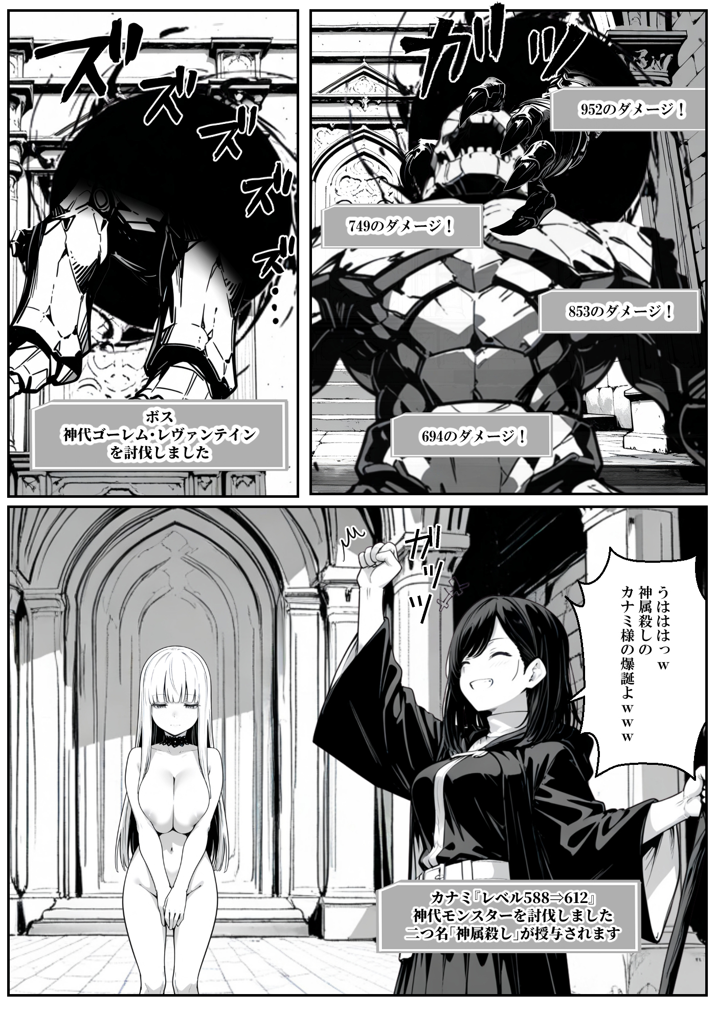異世界で幼馴染に性奴●にされた俺と姫様が、復讐ざまぁに成功して奴●堕ちした幼馴染を見ながらイチャラブセックスしまくる話。47