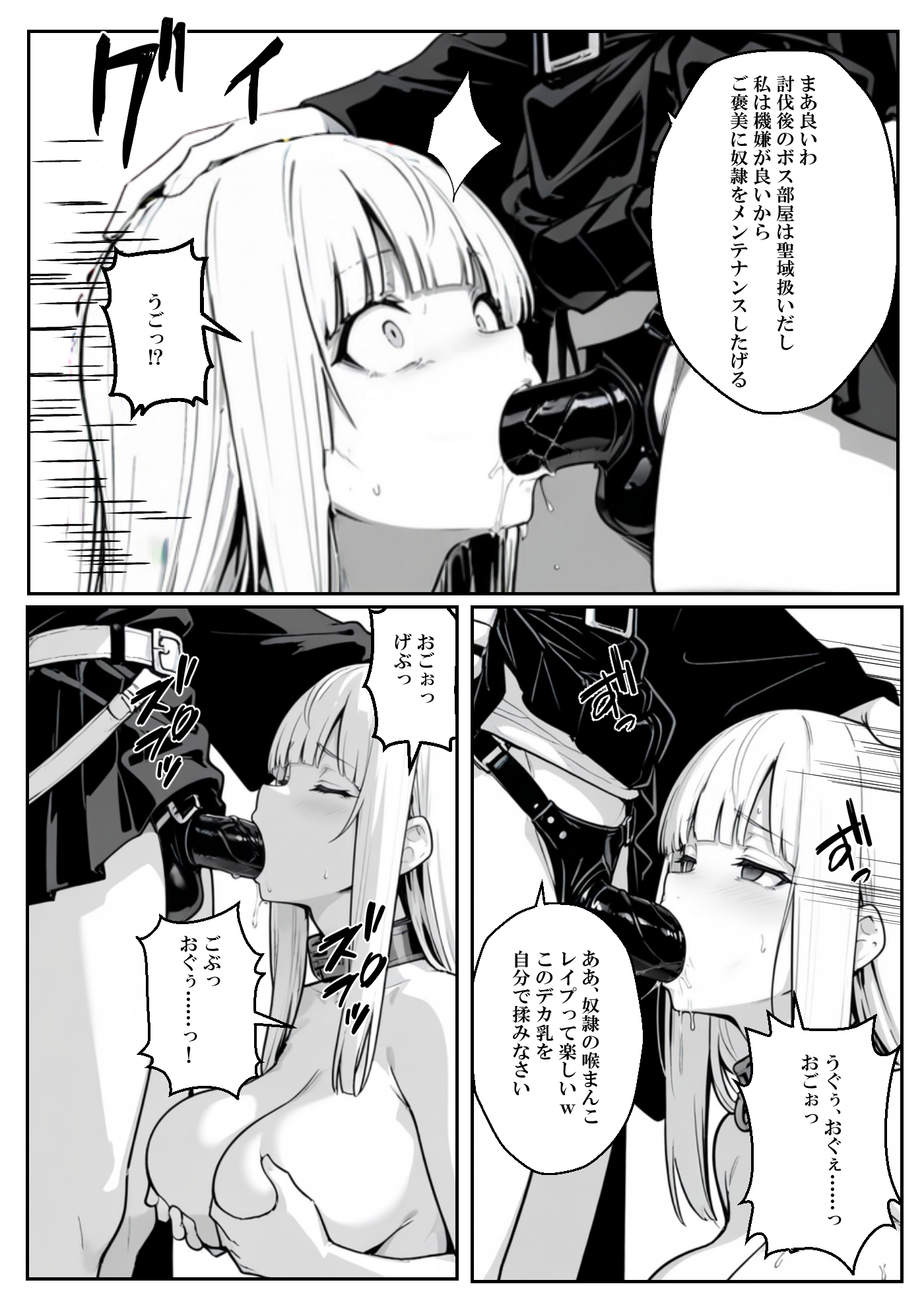 異世界で幼馴染に性奴●にされた俺と姫様が、復讐ざまぁに成功して奴●堕ちした幼馴染を見ながらイチャラブセックスしまくる話。49