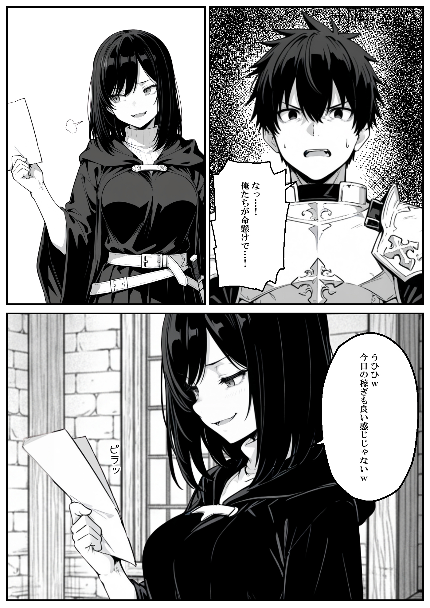 異世界で幼馴染に性奴●にされた俺と姫様が、復讐ざまぁに成功して奴●堕ちした幼馴染を見ながらイチャラブセックスしまくる話。55