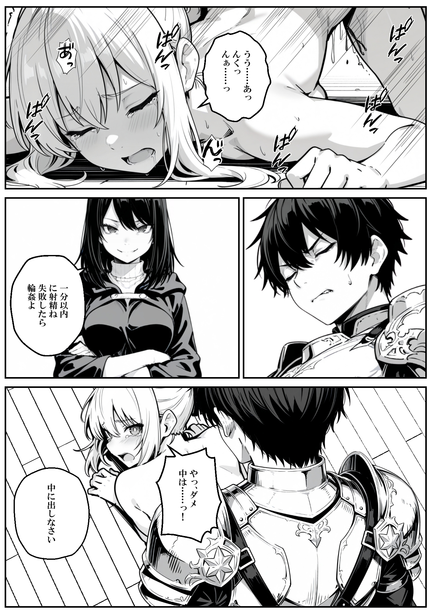 異世界で幼馴染に性奴●にされた俺と姫様が、復讐ざまぁに成功して奴●堕ちした幼馴染を見ながらイチャラブセックスしまくる話。64