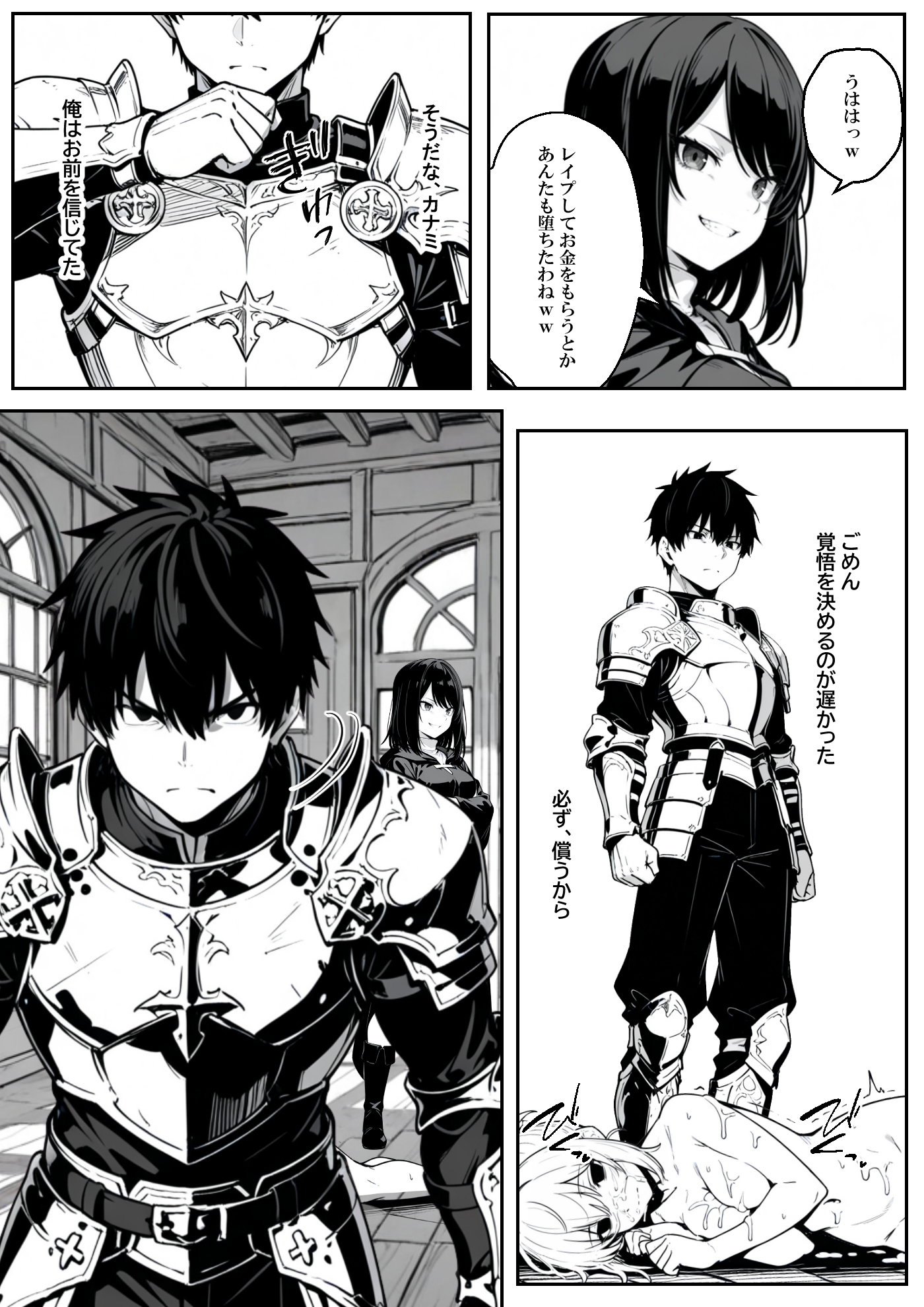 異世界で幼馴染に性奴●にされた俺と姫様が、復讐ざまぁに成功して奴●堕ちした幼馴染を見ながらイチャラブセックスしまくる話。69