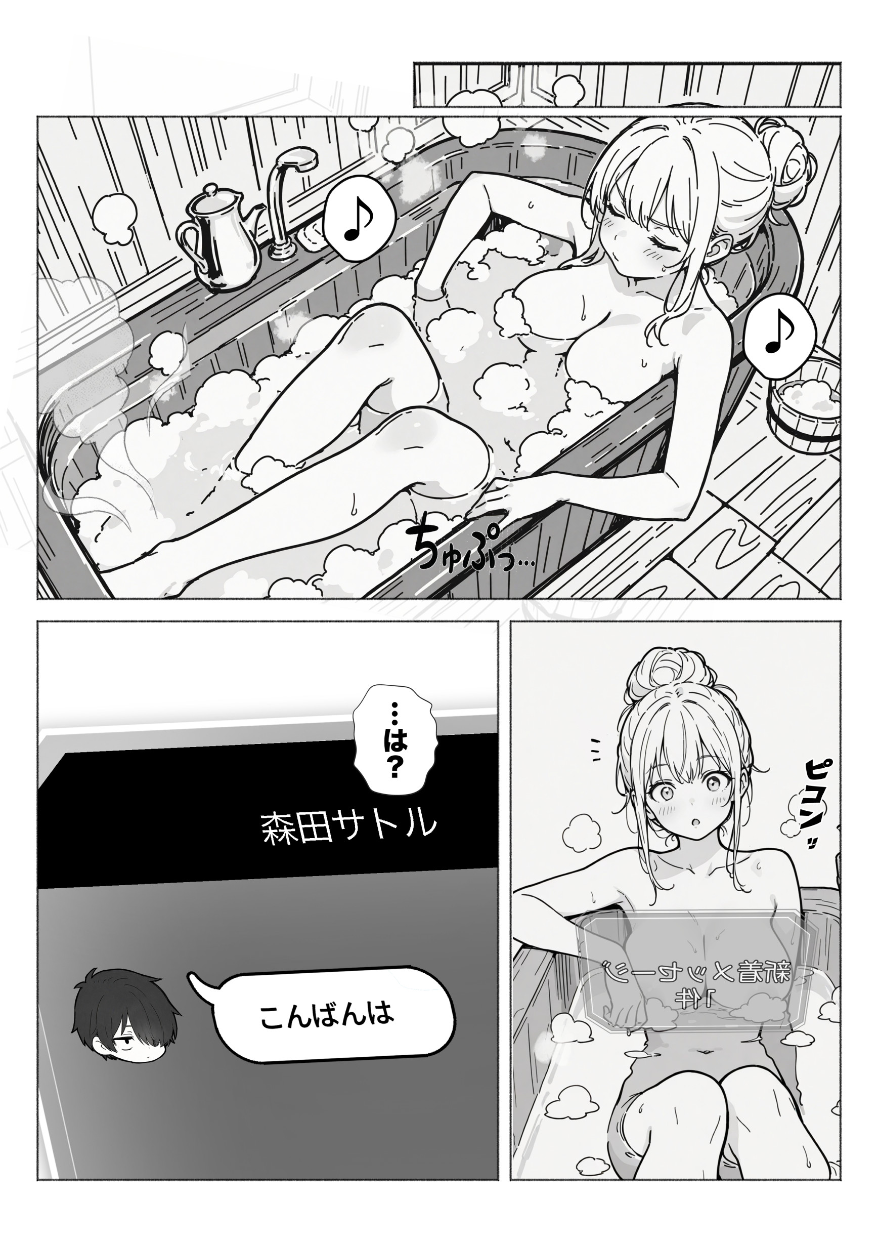 異世界で最弱スキルしかもらえなかった俺、SSSレアカードを手に入れたのでセックス王を目指すことにする。40