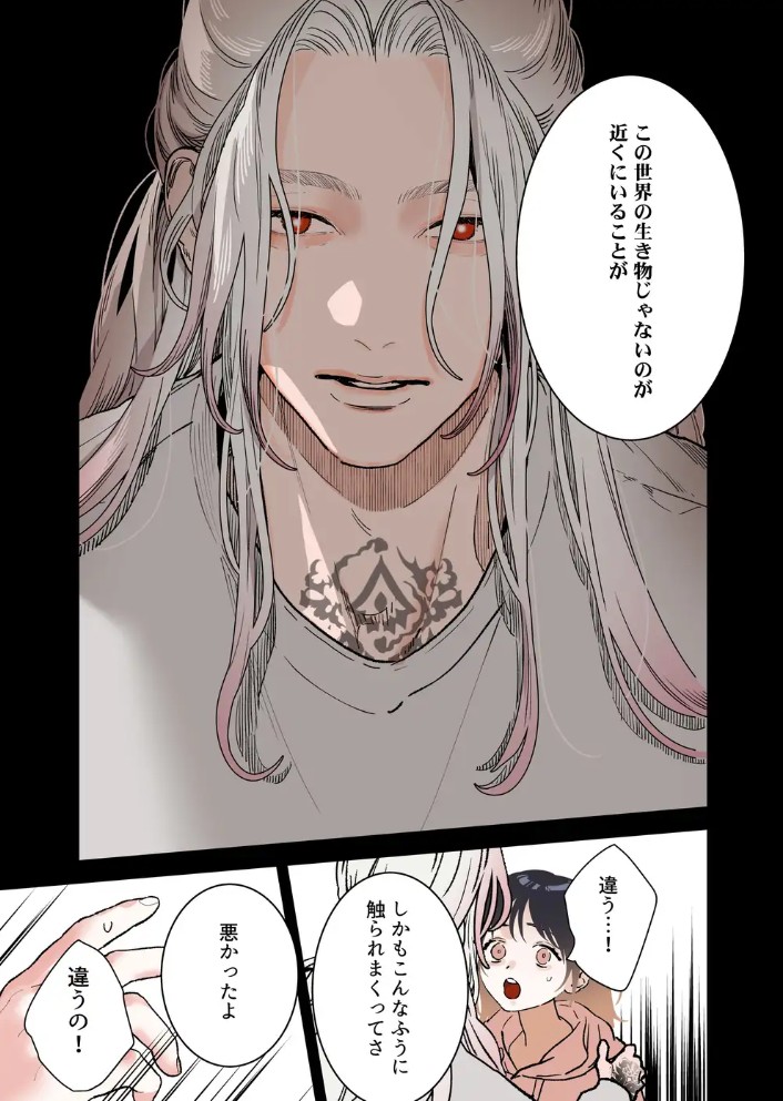 異世界人の施術がえっちすぎる ～相手はひとりなのに、何人もいるみたいで…～13