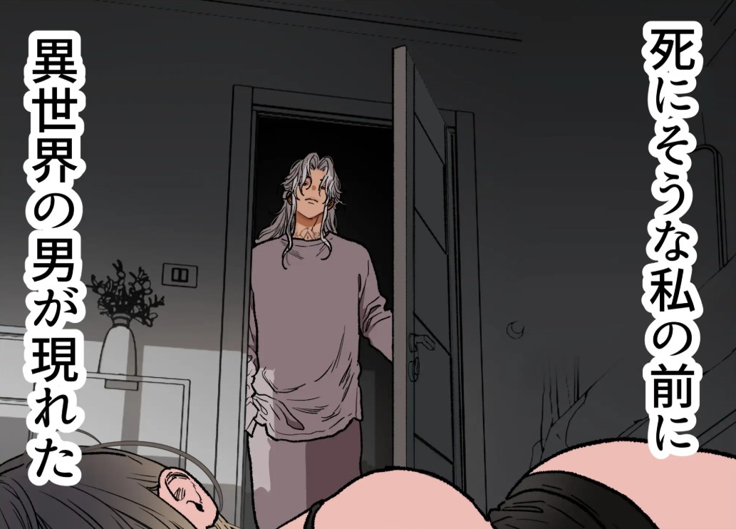 異世界人の施術がえっちすぎる ～相手はひとりなのに、何人もいるみたいで…～2