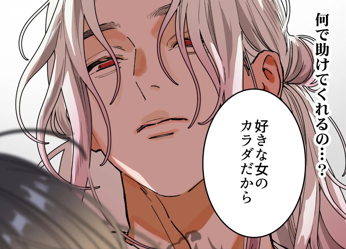 異世界人の施術がえっちすぎる ～相手はひとりなのに、何人もいるみたいで…～6