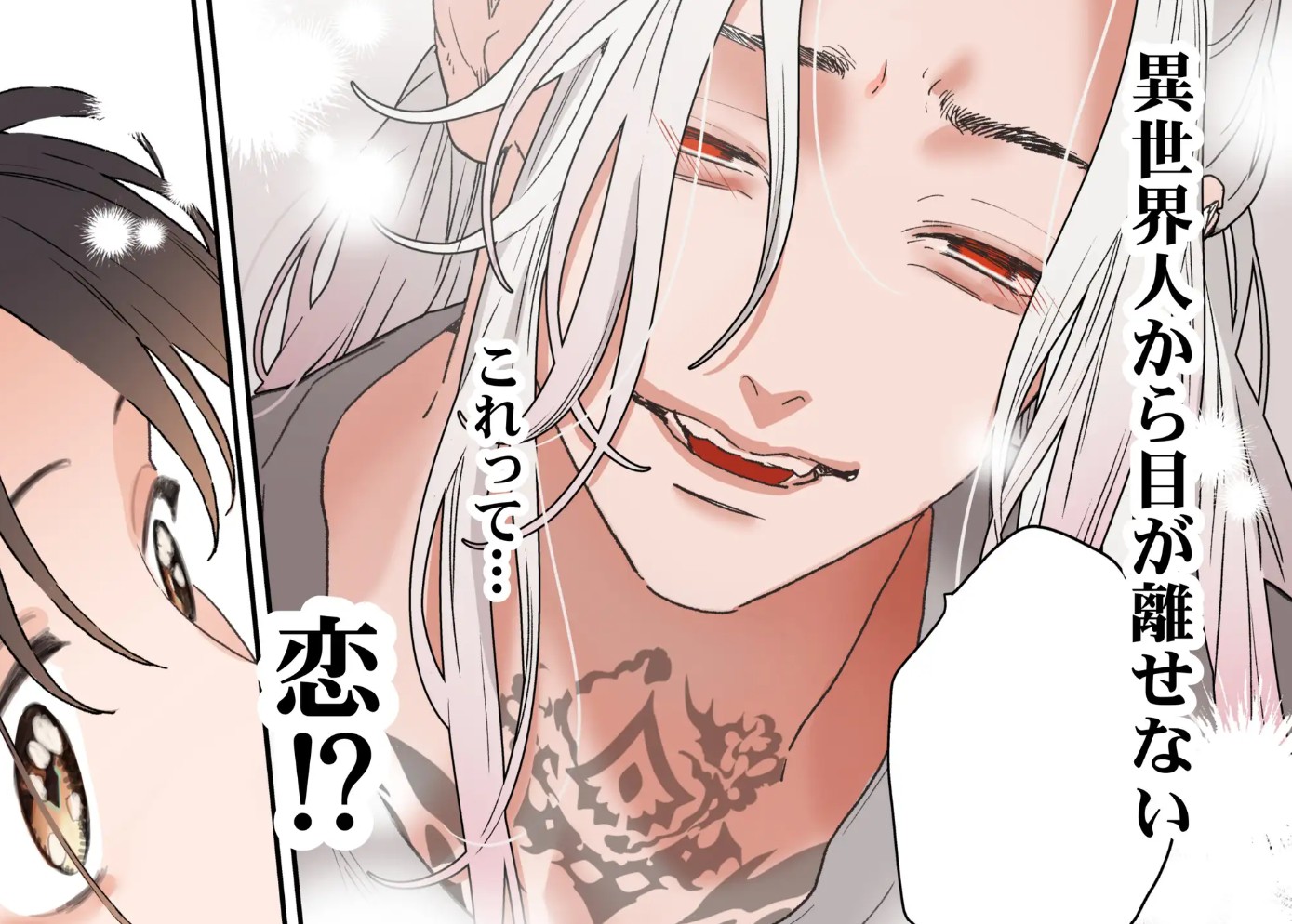 異世界人の施術がえっちすぎる ～相手はひとりなのに、何人もいるみたいで…～7