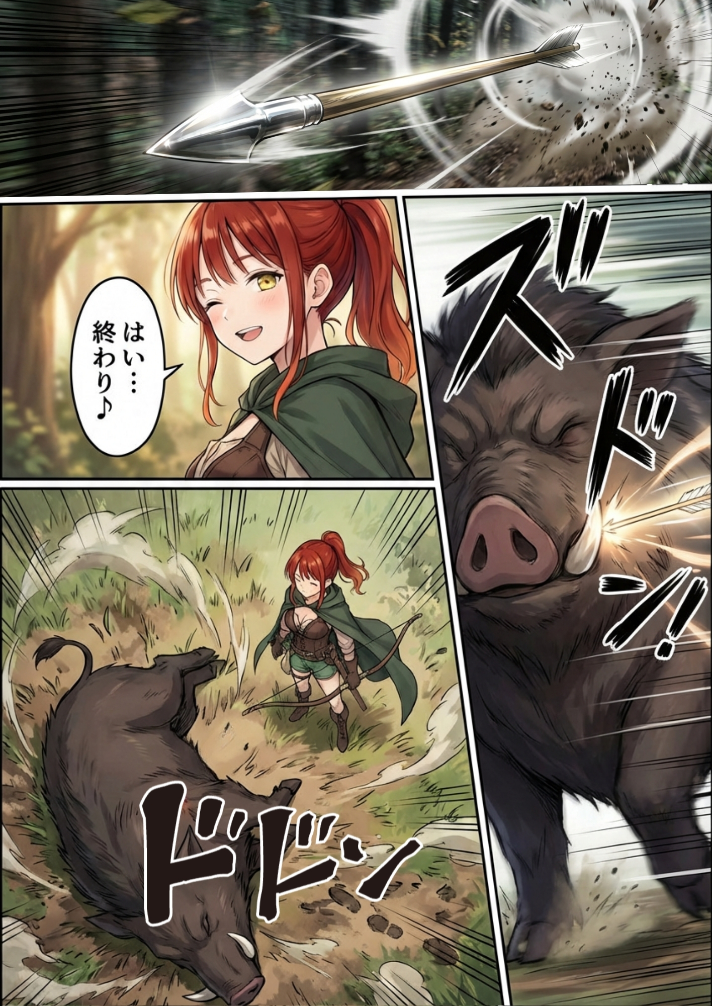 【異世界召喚】追放された種付けおじさん、辺境でハーレム悪徳領主になる100