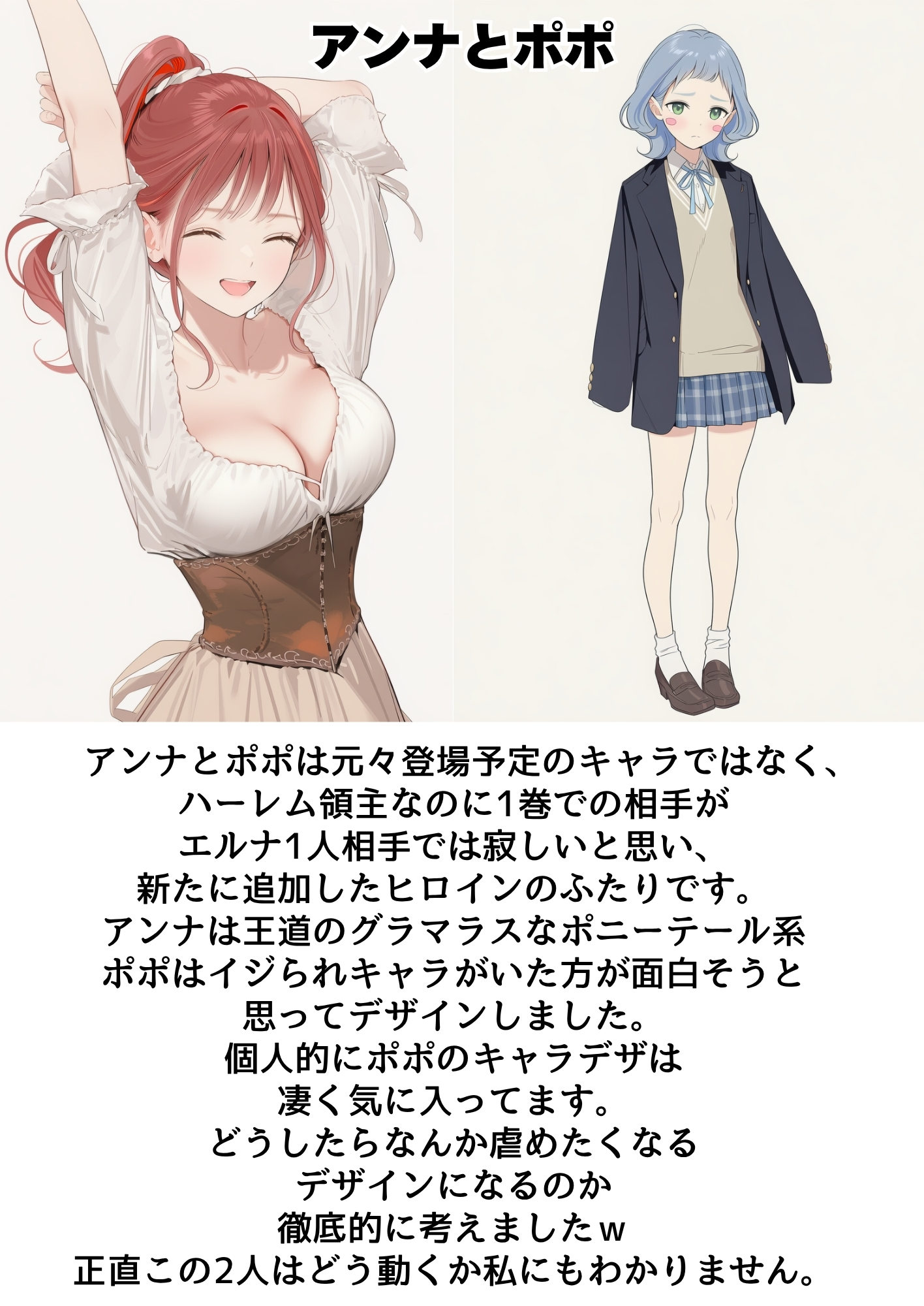 【異世界召喚】追放された種付けおじさん、辺境でハーレム悪徳領主になる106