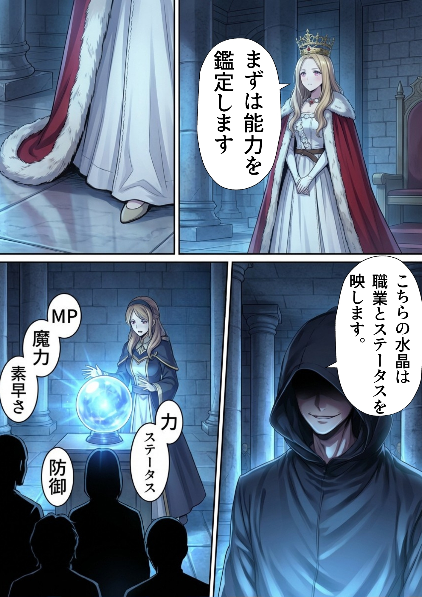 【異世界召喚】追放された種付けおじさん、辺境でハーレム悪徳領主になる19