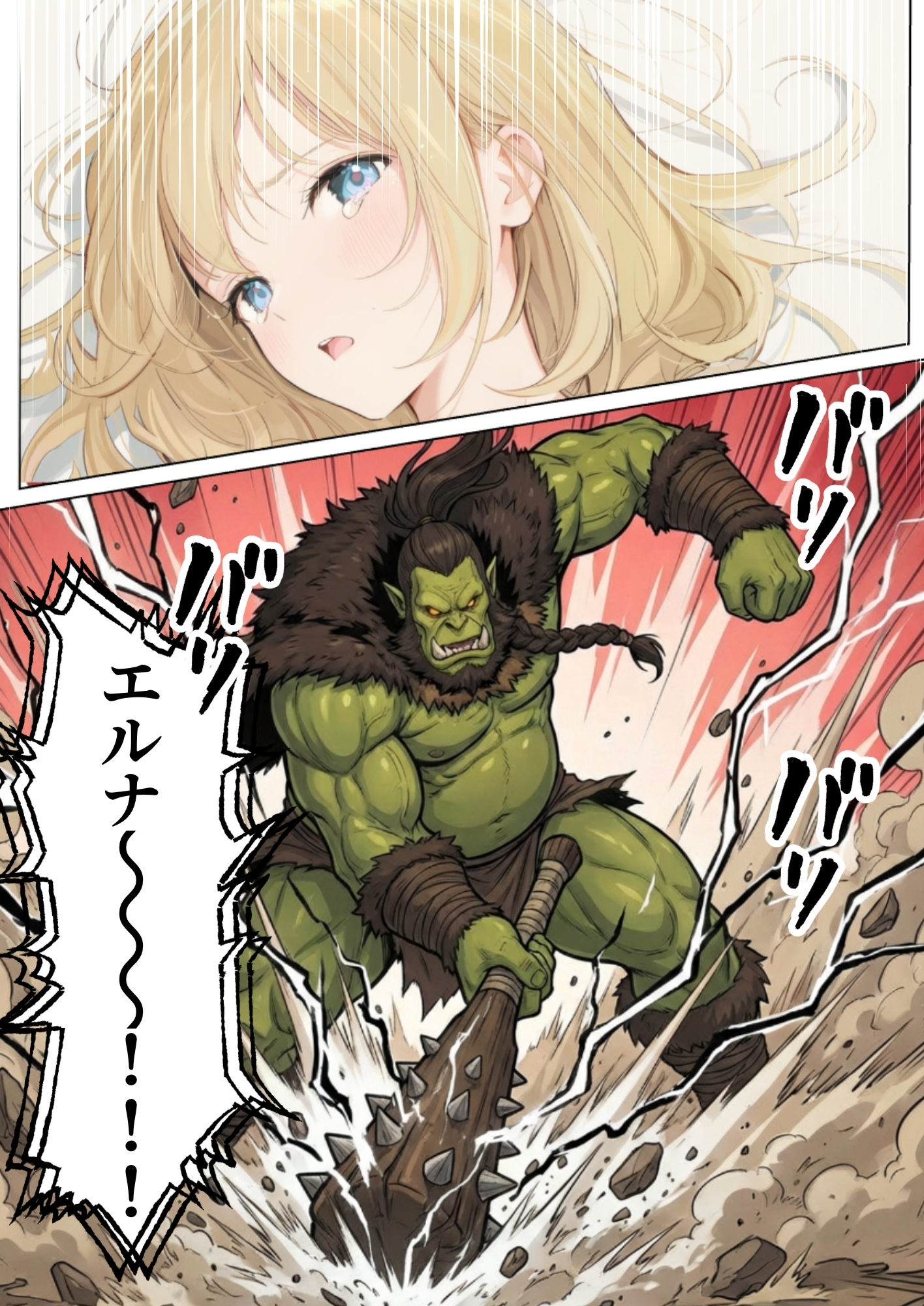 【異世界召喚】追放された種付けおじさん、辺境でハーレム悪徳領主になる45