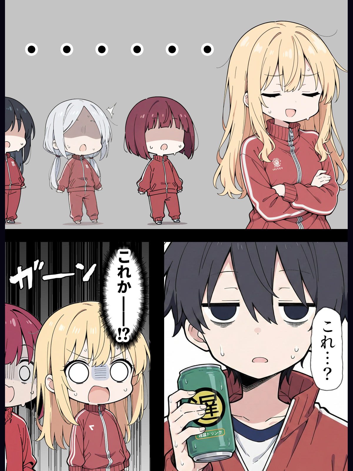 陰キャ転校生はセックス最強2 - ハメられた合同合宿編 -30