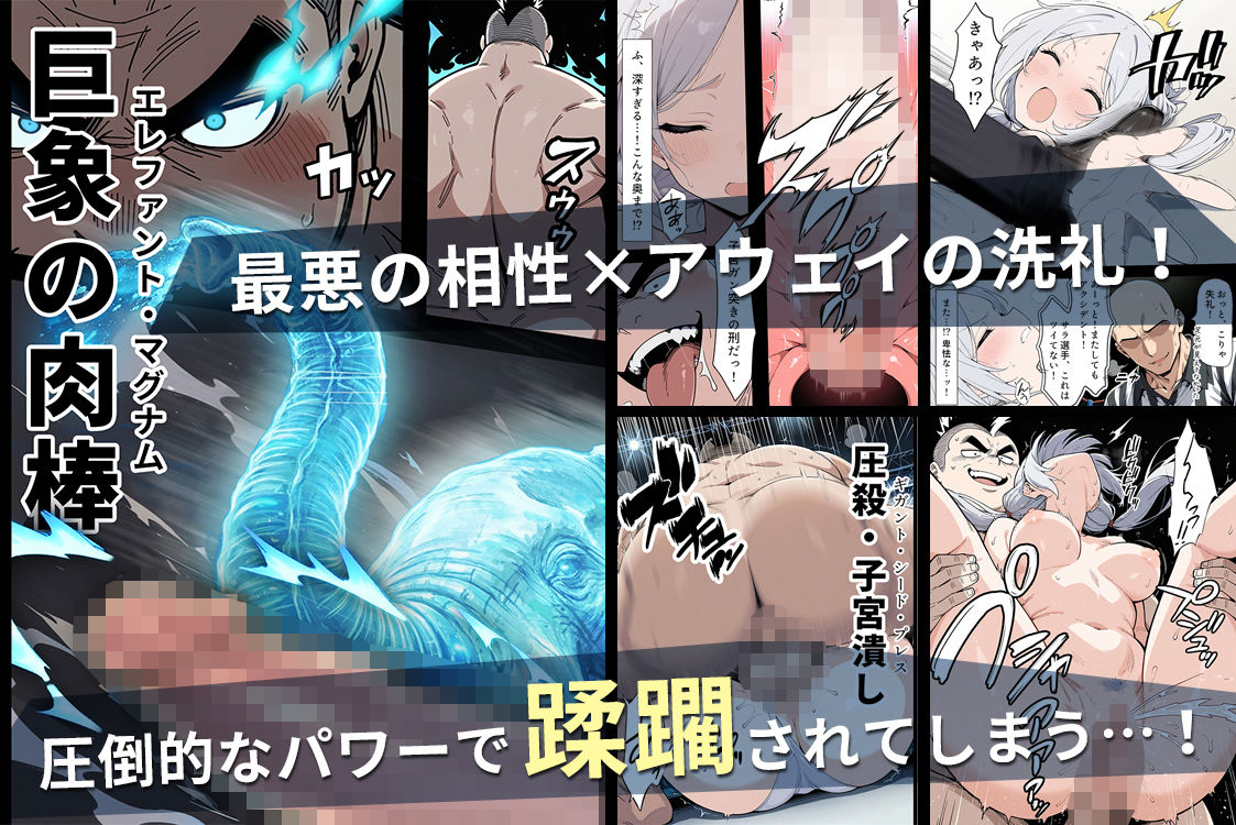 陰キャ転校生はセックス最強2 - ハメられた合同合宿編 -6