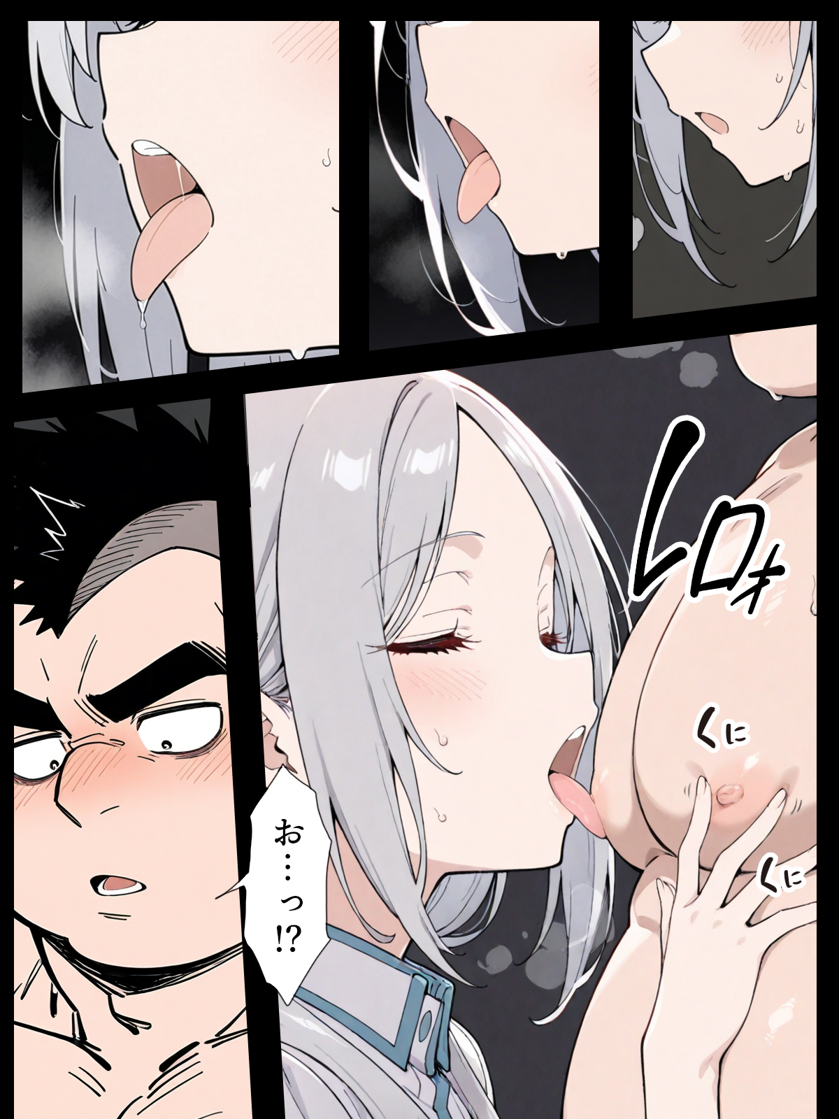 陰キャ転校生はセックス最強2 - ハメられた合同合宿編 -60