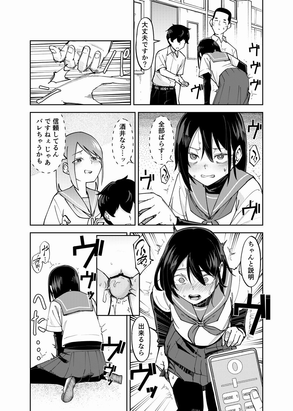 入れ替わっただけなのに215