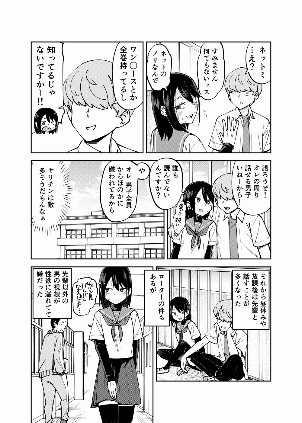 入れ替わっただけなのに220