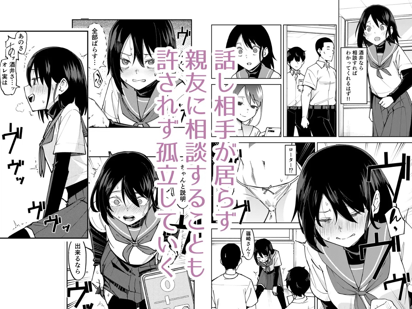 入れ替わっただけなのに24