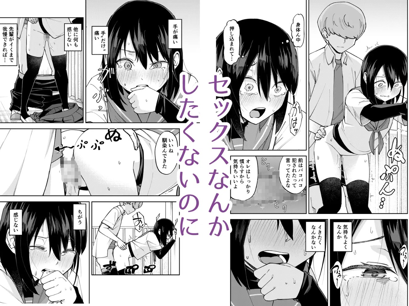 入れ替わっただけなのに27