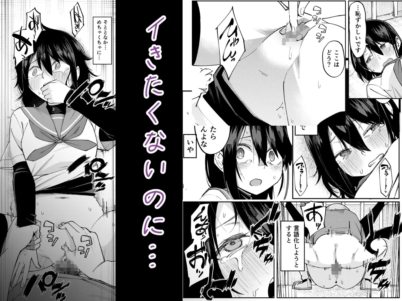 入れ替わっただけなのに28