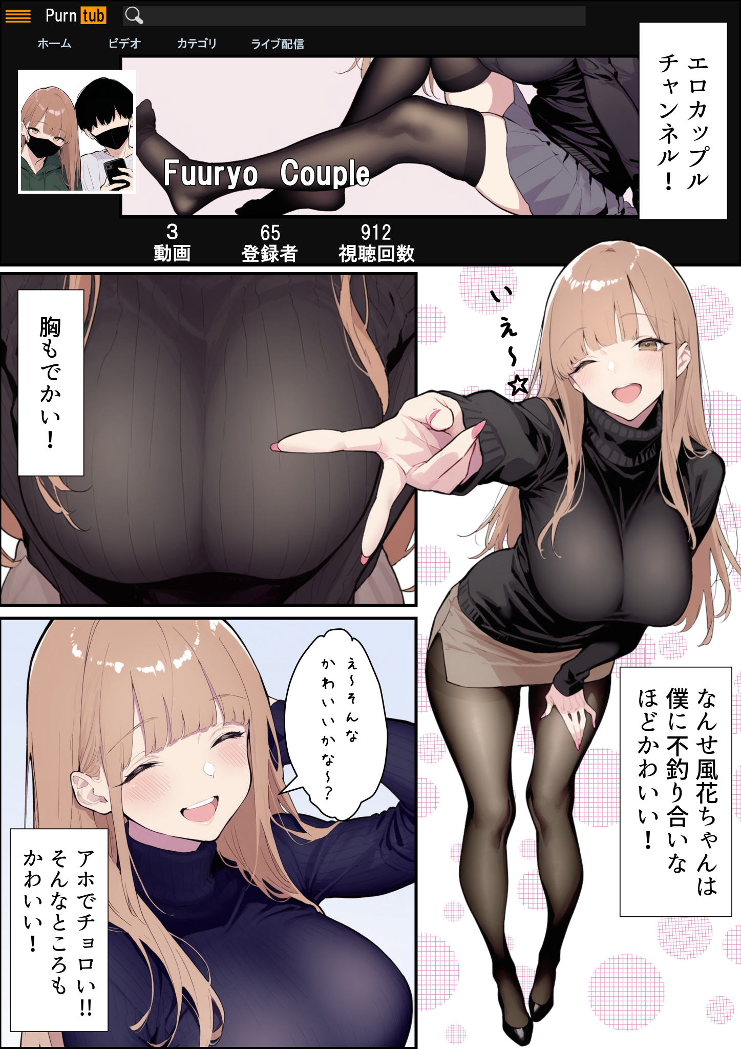 自認S（実はドM）なギャル彼女の疑似NTR動画配信で稼ぎます！（※疑似じゃなかった！？）15