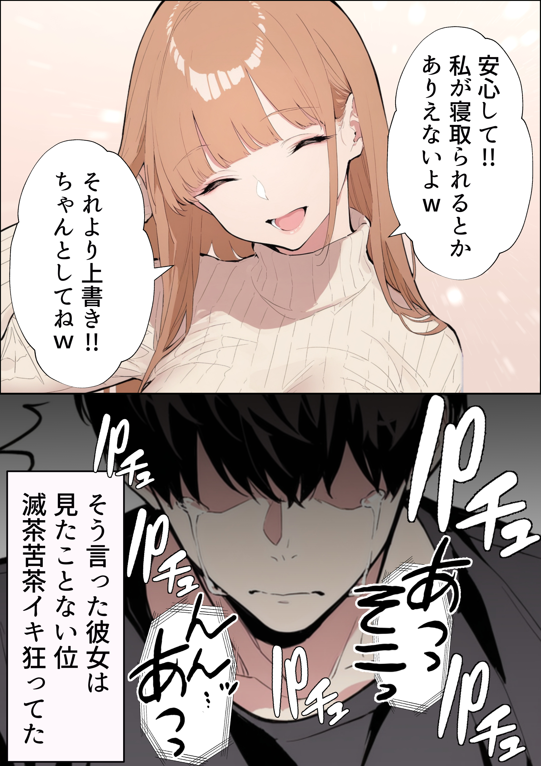 自認S（実はドM）なギャル彼女の疑似NTR動画配信で稼ぎます！（※疑似じゃなかった！？）42