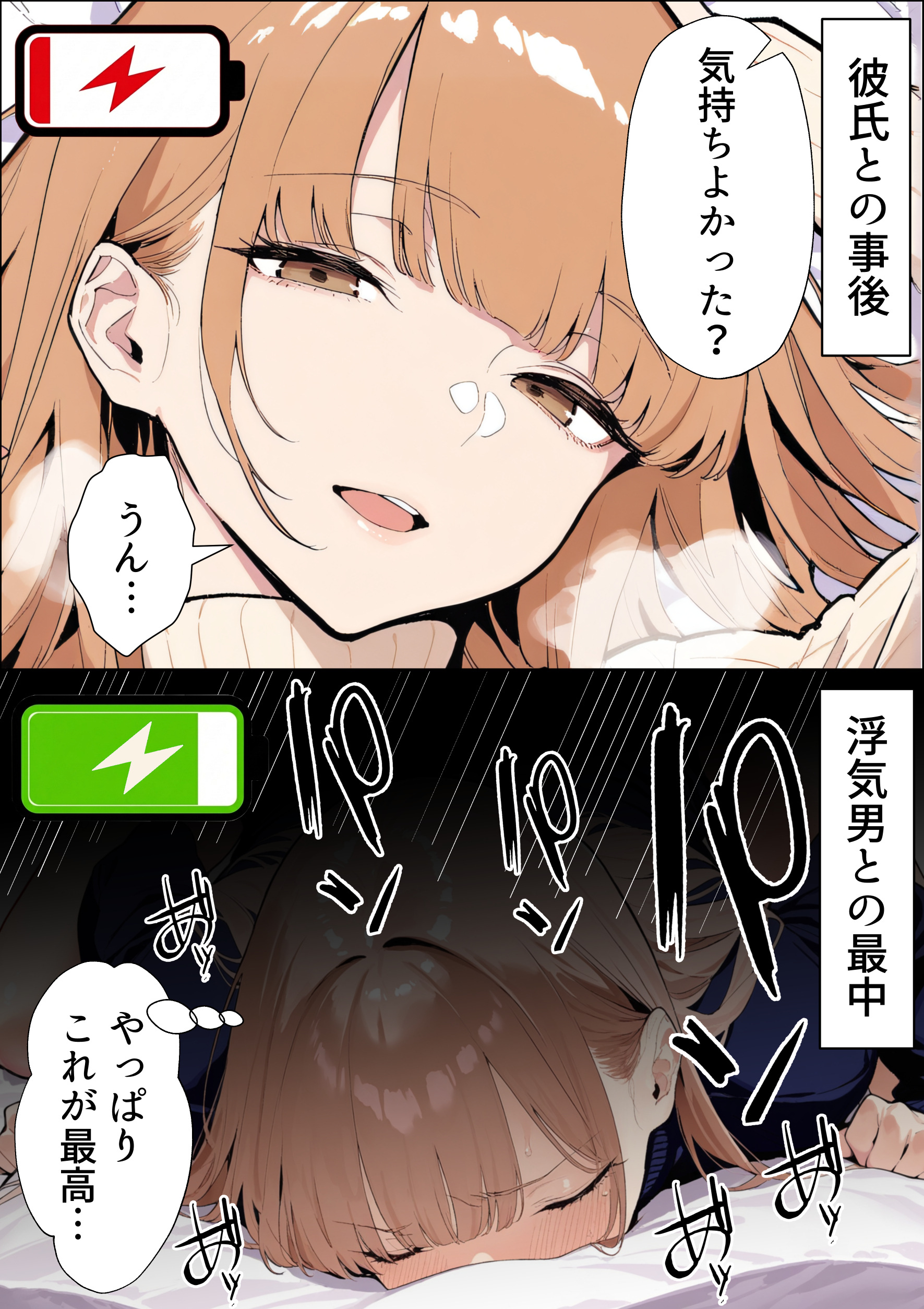 自認S（実はドM）なギャル彼女の疑似NTR動画配信で稼ぎます！（※疑似じゃなかった！？）43
