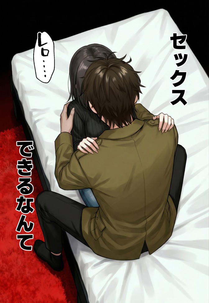 【実話】相席居酒屋で知り合った人見知り保育士ちゃん（21）とコスプレSEXした話www13