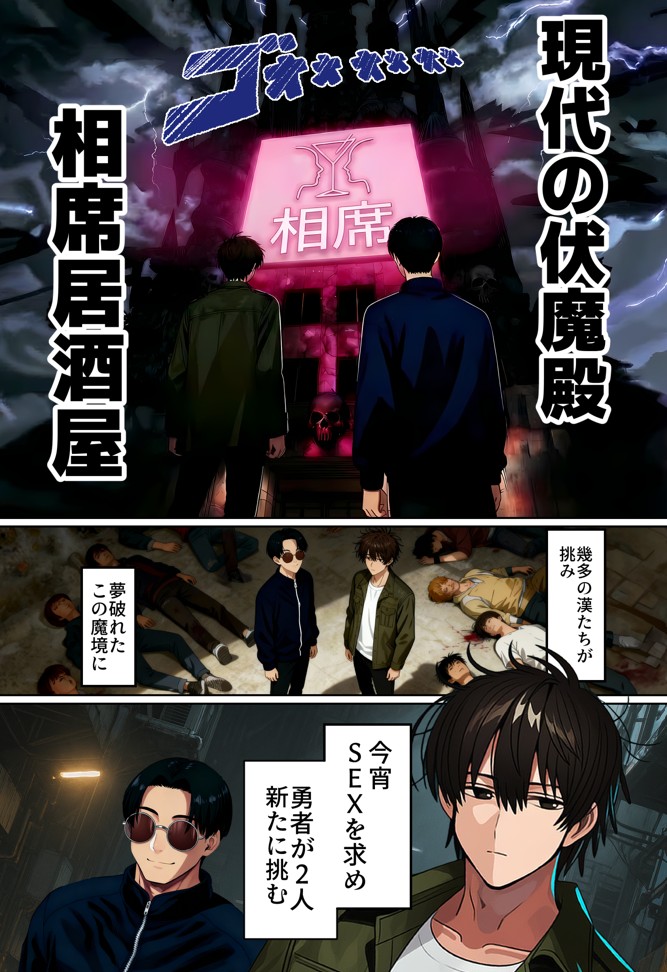 【実話】相席居酒屋で知り合った人見知り保育士ちゃん（21）とコスプレSEXした話www16