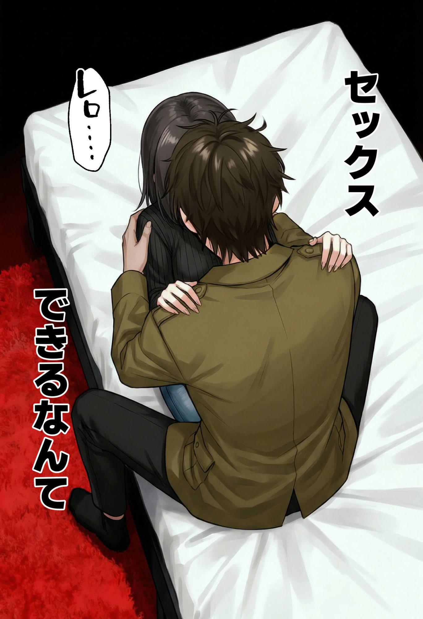 【実話】相席居酒屋で知り合った人見知り保育士ちゃん（21）とコスプレSEXした話www3