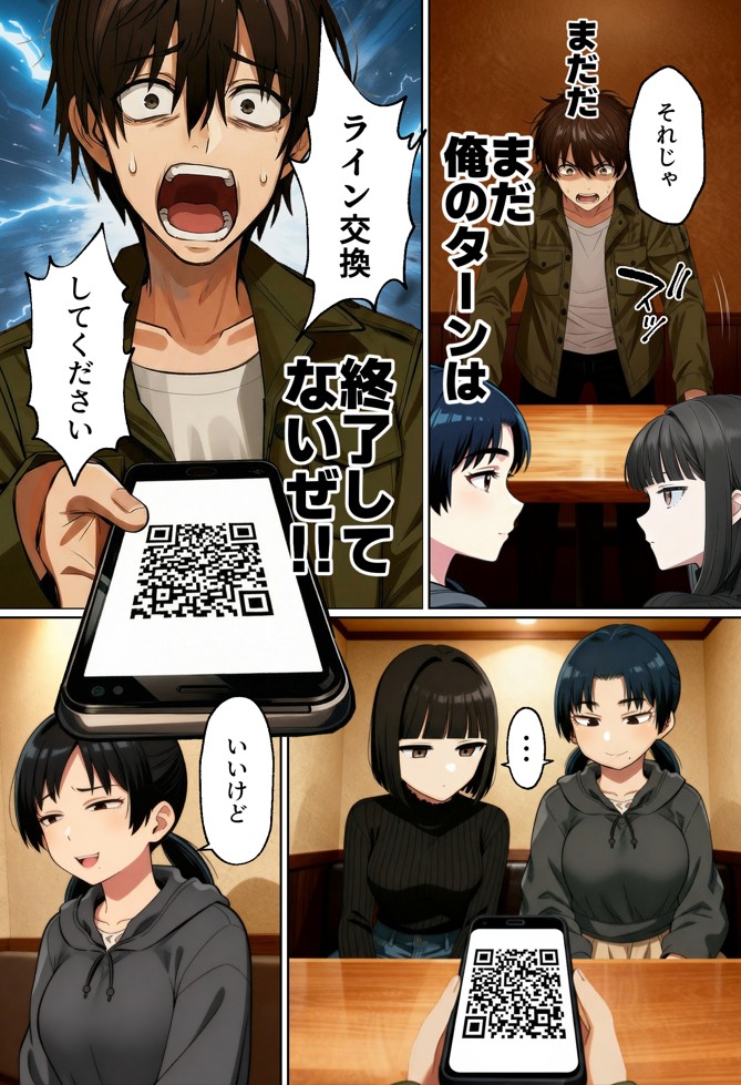【実話】相席居酒屋で知り合った人見知り保育士ちゃん（21）とコスプレSEXした話www31