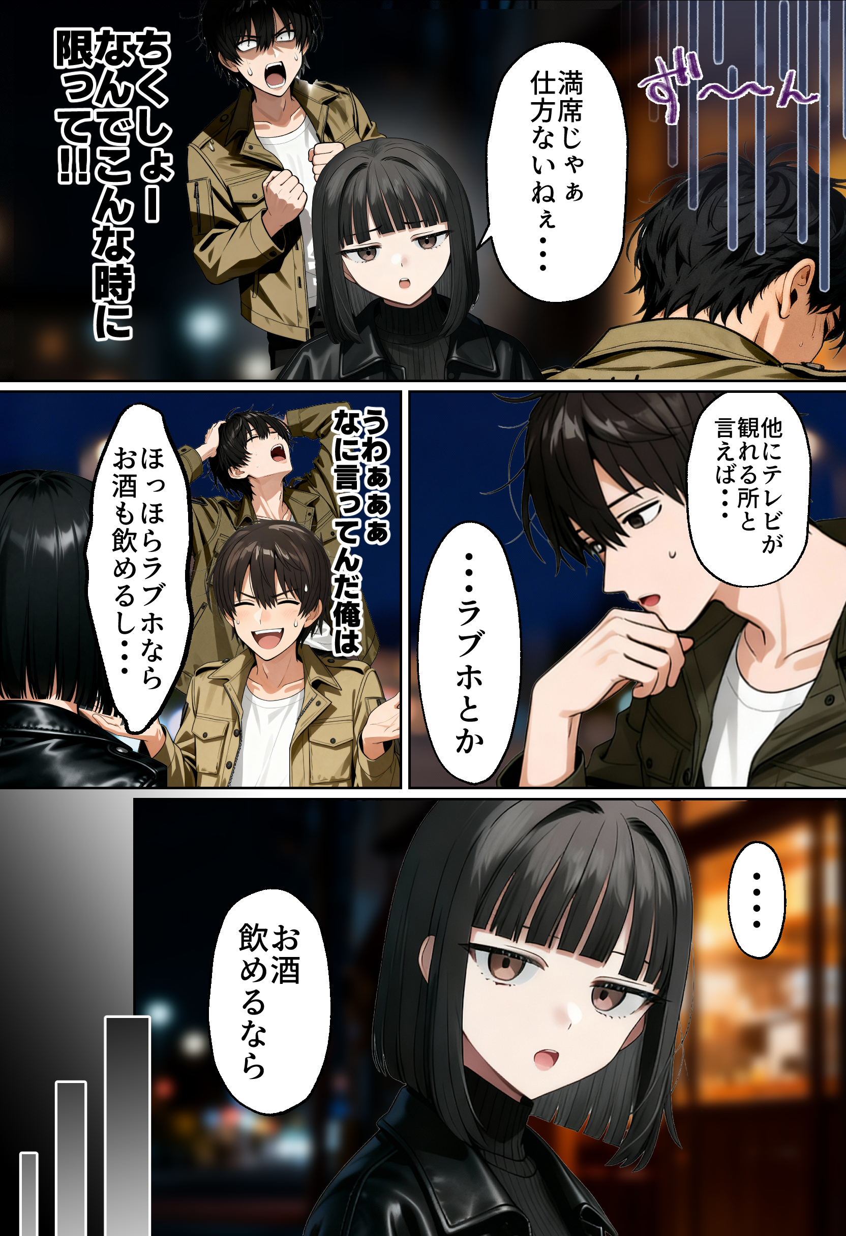 【実話】相席居酒屋で知り合った人見知り保育士ちゃん（21）とコスプレSEXした話www43
