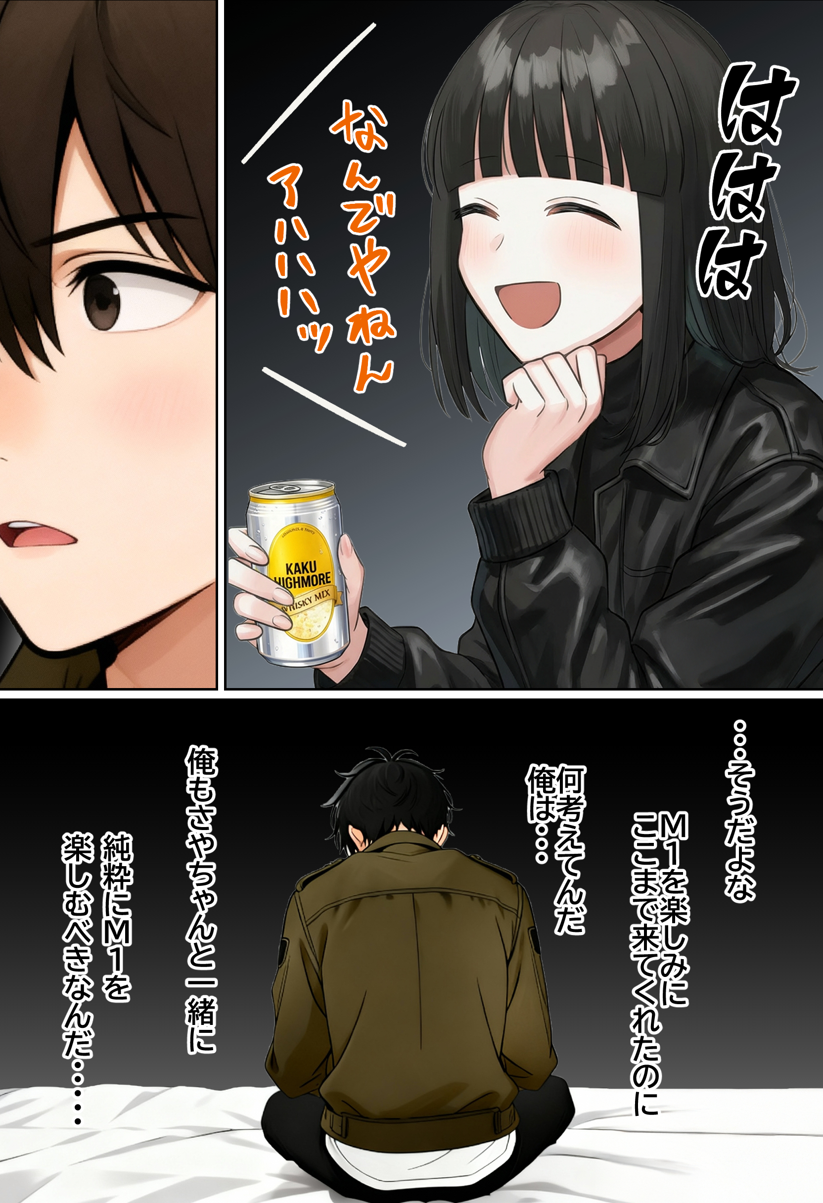 【実話】相席居酒屋で知り合った人見知り保育士ちゃん（21）とコスプレSEXした話www47