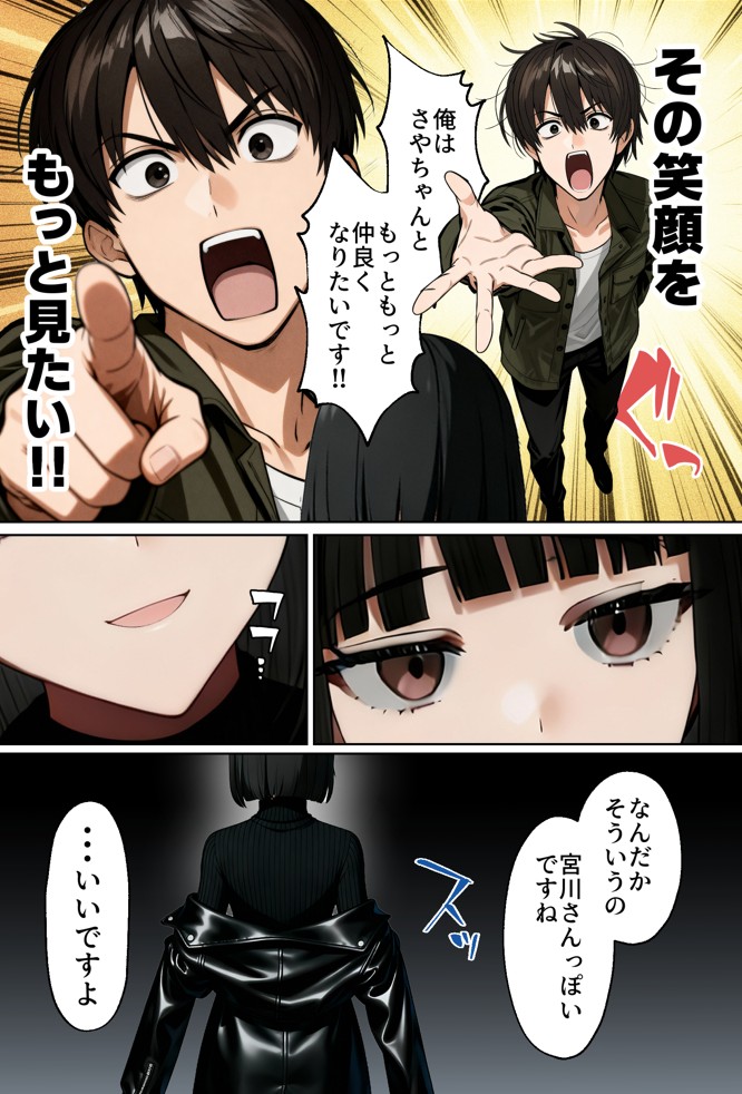 【実話】相席居酒屋で知り合った人見知り保育士ちゃん（21）とコスプレSEXした話www50