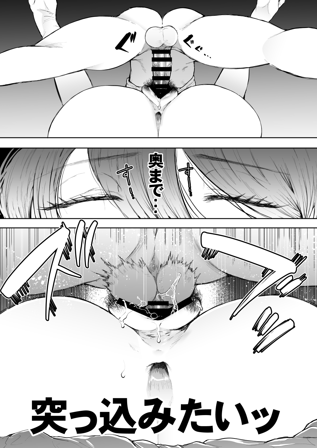 KNUCKLE HEAD寝取られ人妻総集編109